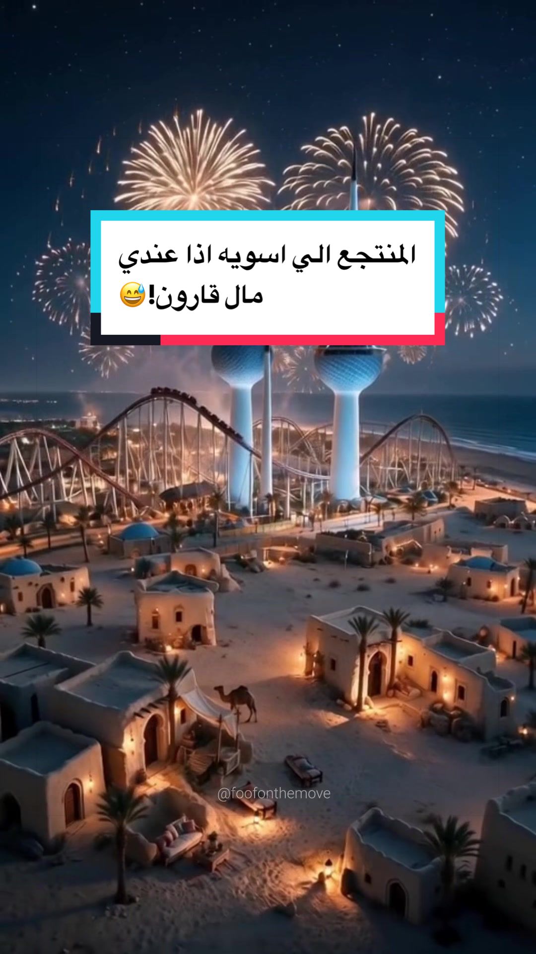 @Wafaa