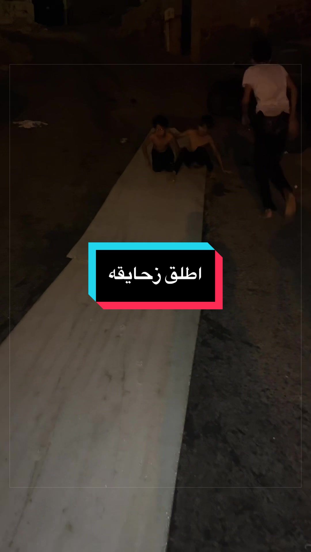 @ابو خليل