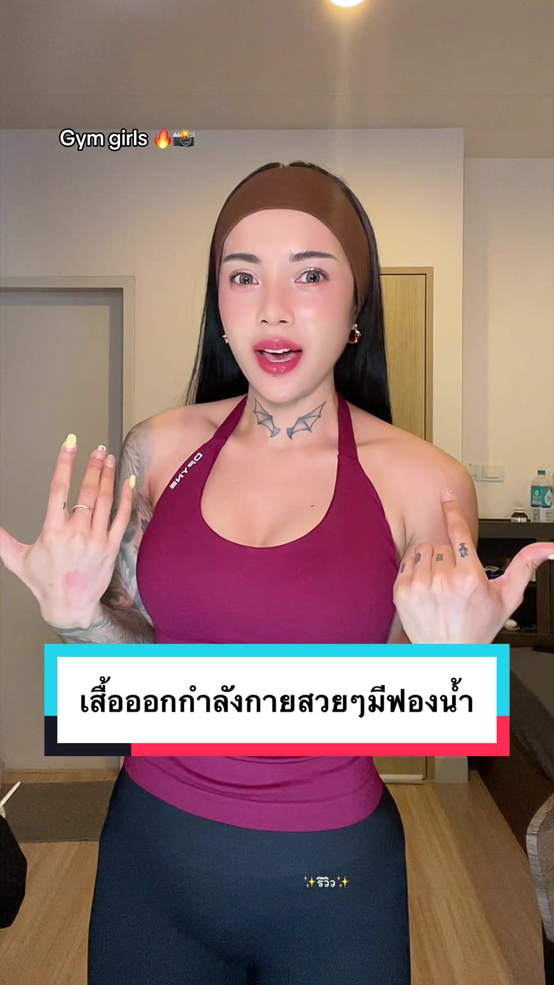 @✨รีวิว✨