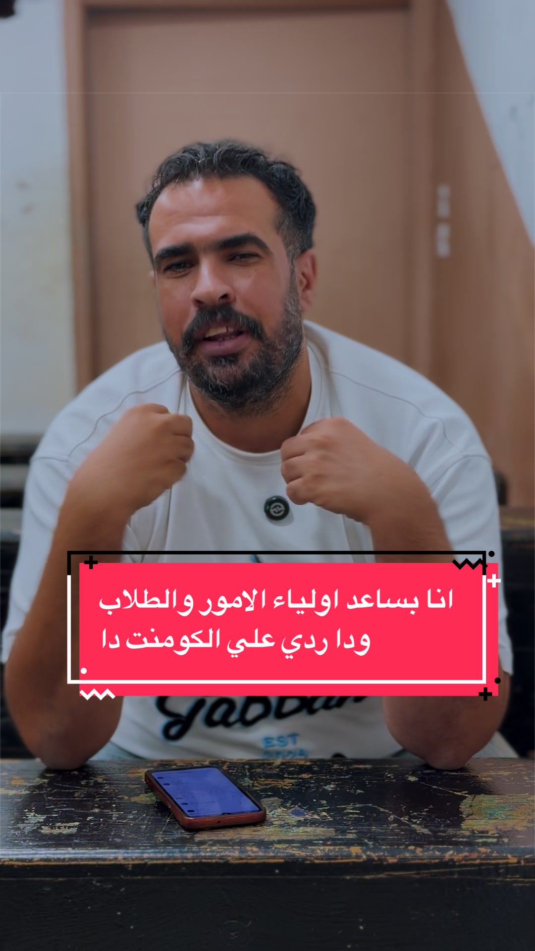 @🔥❤️العمده❤️🔥