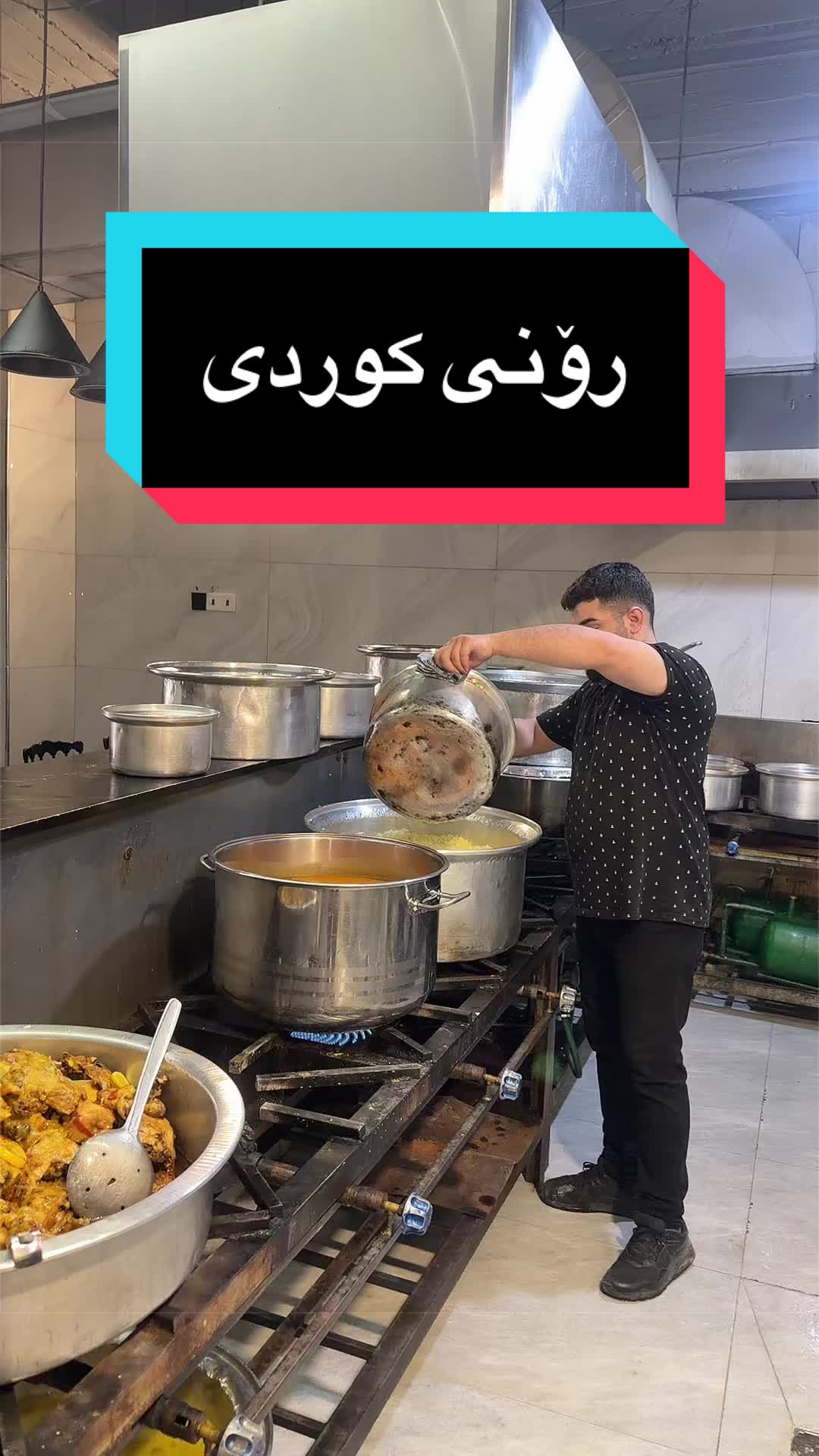 @وە ستا بە ڵێن🐓