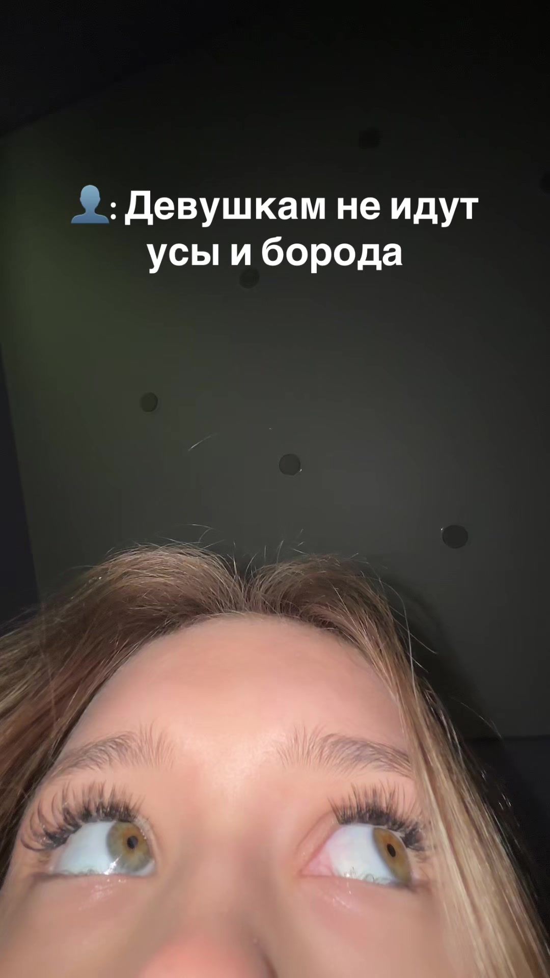 @Карина Зима👾