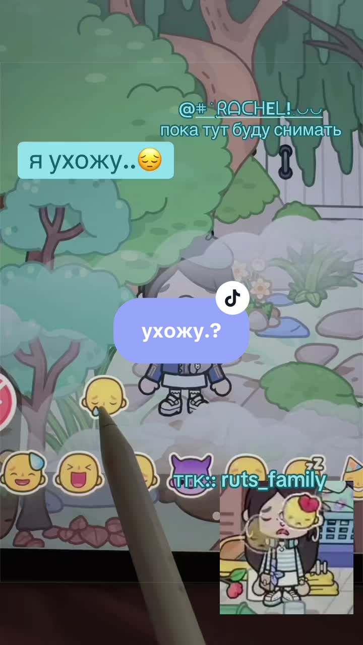 @˚.🏢ᵎᵎ 𝒓𝒖𝒕ᶻ 𝗓 𐰁 .ᐟ