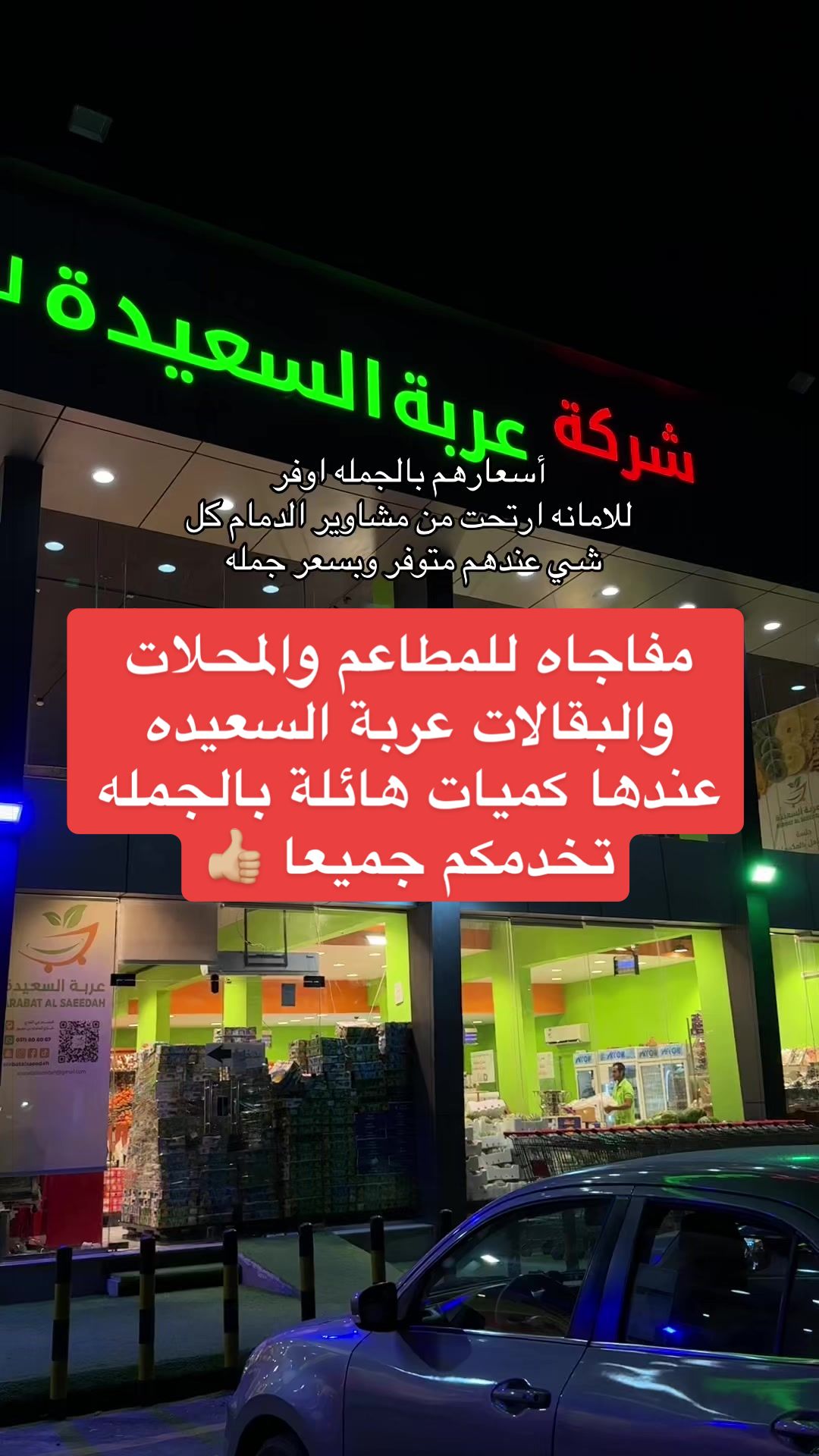 @ريم محمد مرخصة إعلامياً 📸