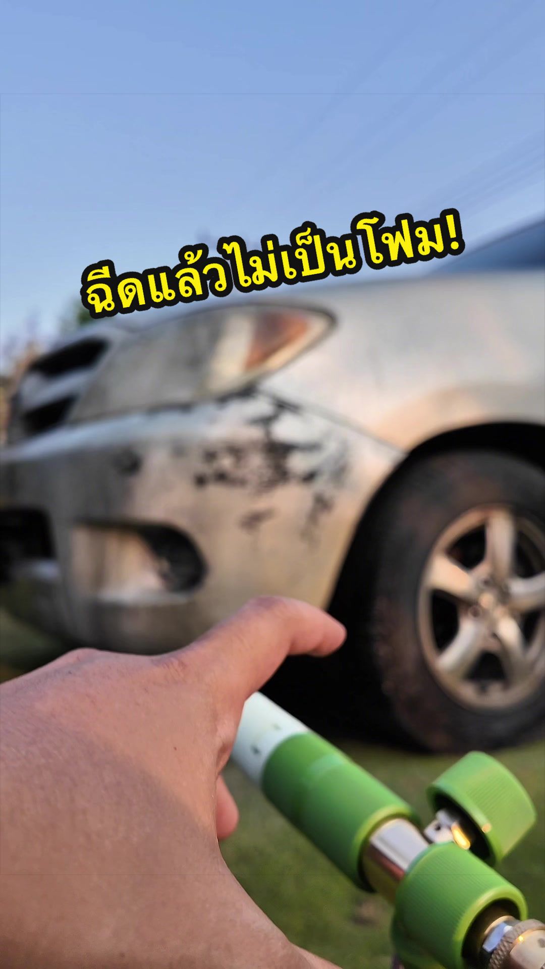 @PKP PRO CAR