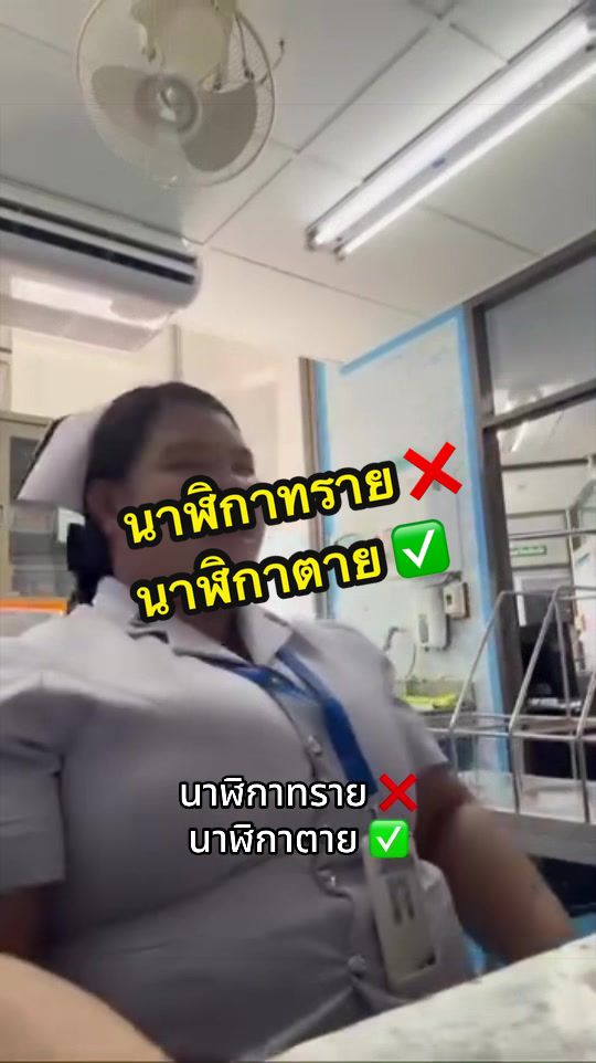 @เดอะเบสท์ท์