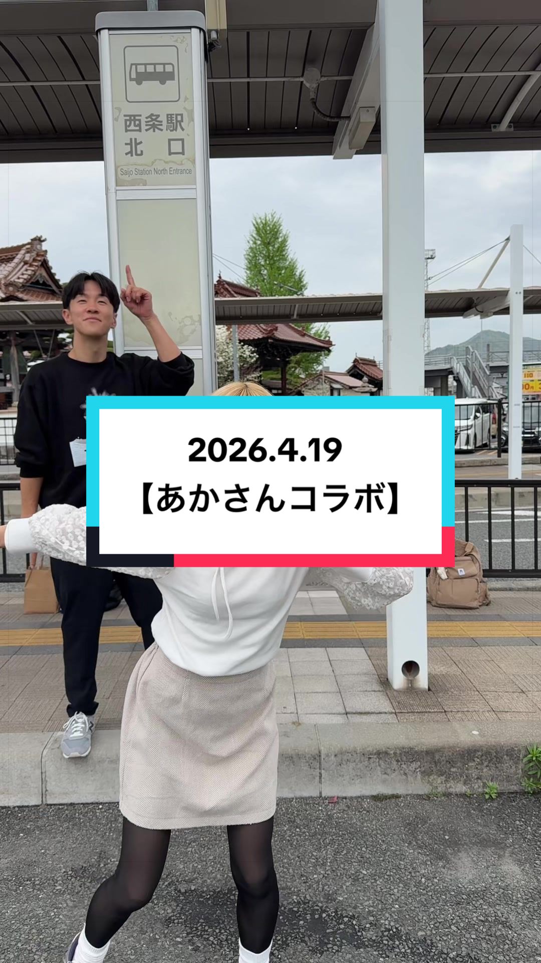 @開運きむにぃ