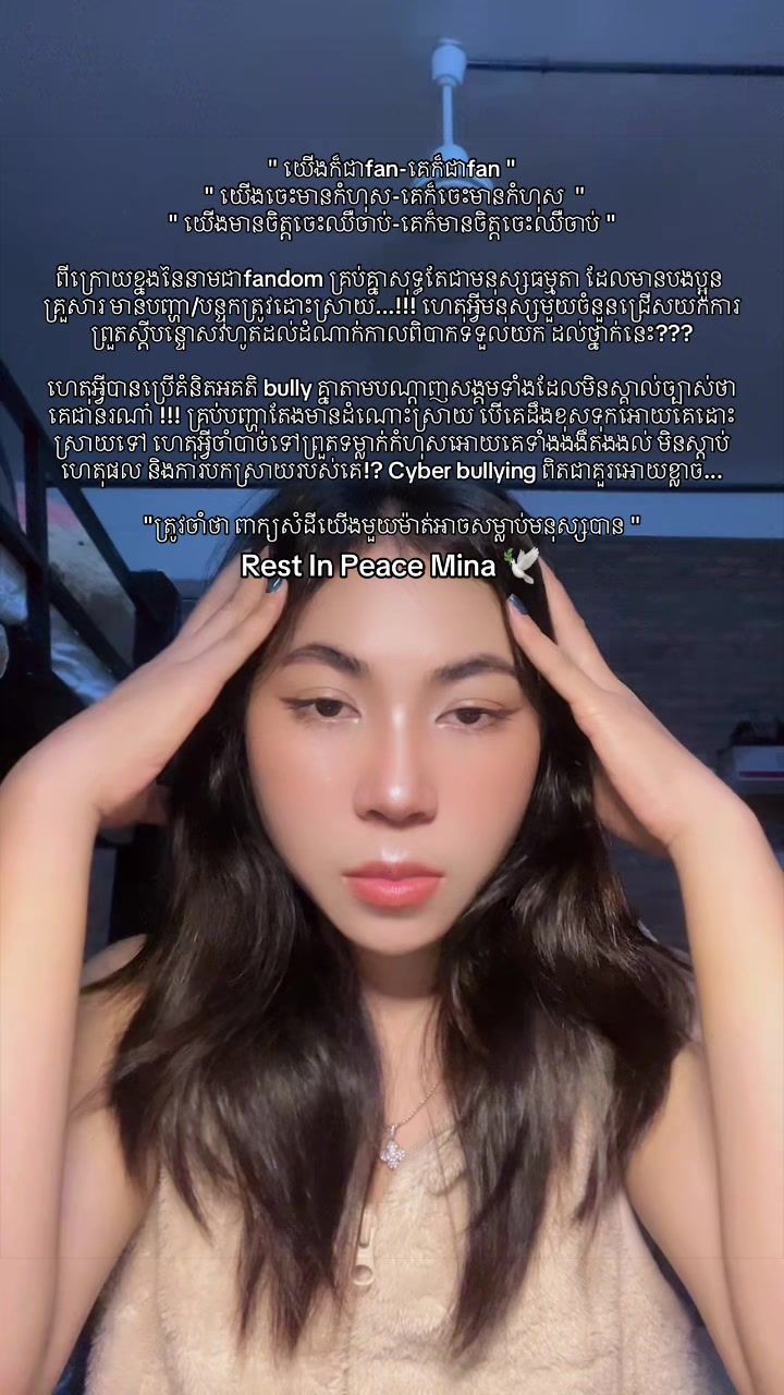 @SOMA-សោម៉ា🎀