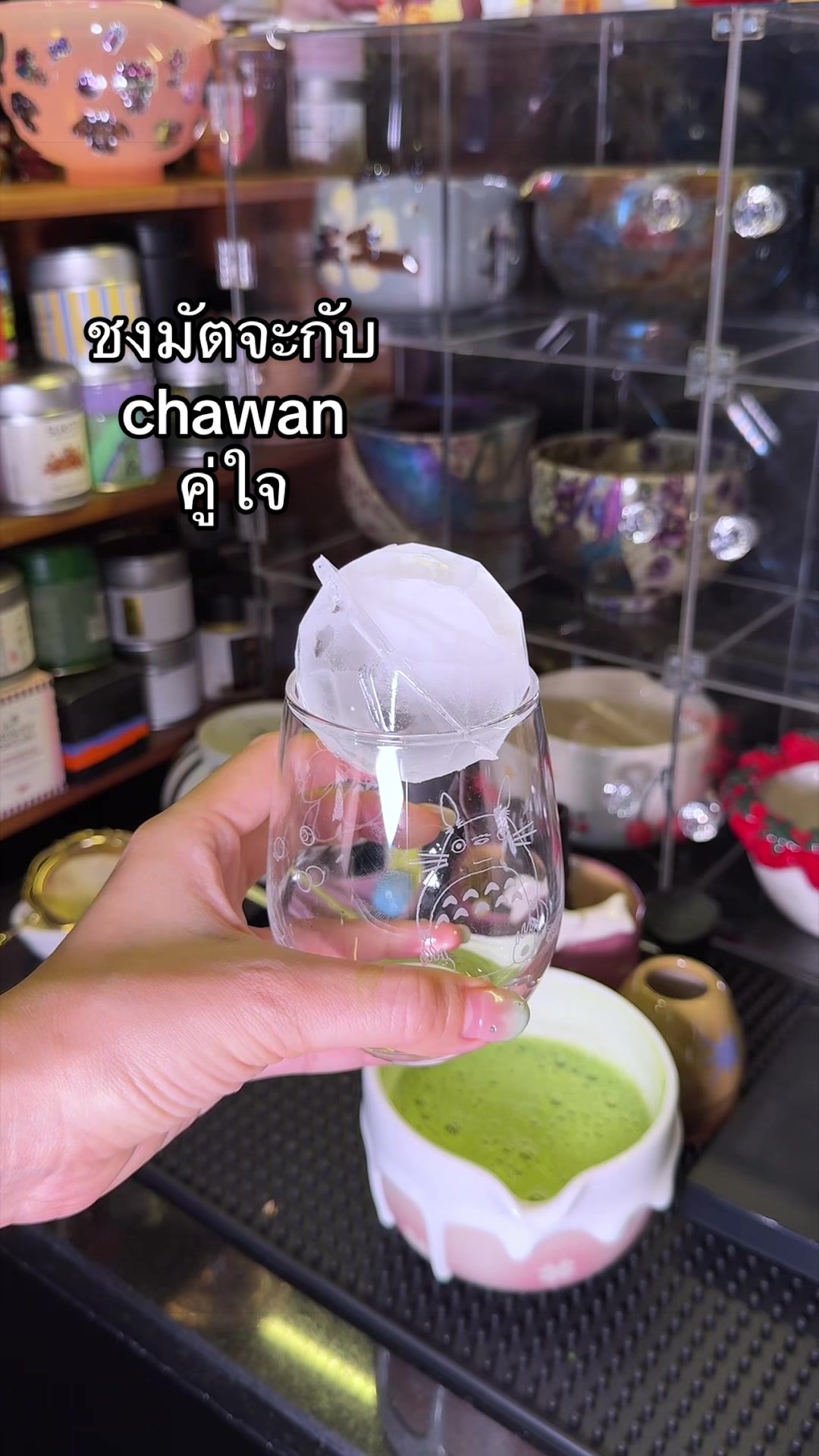 @เกิดแต่กับแม่เนว
