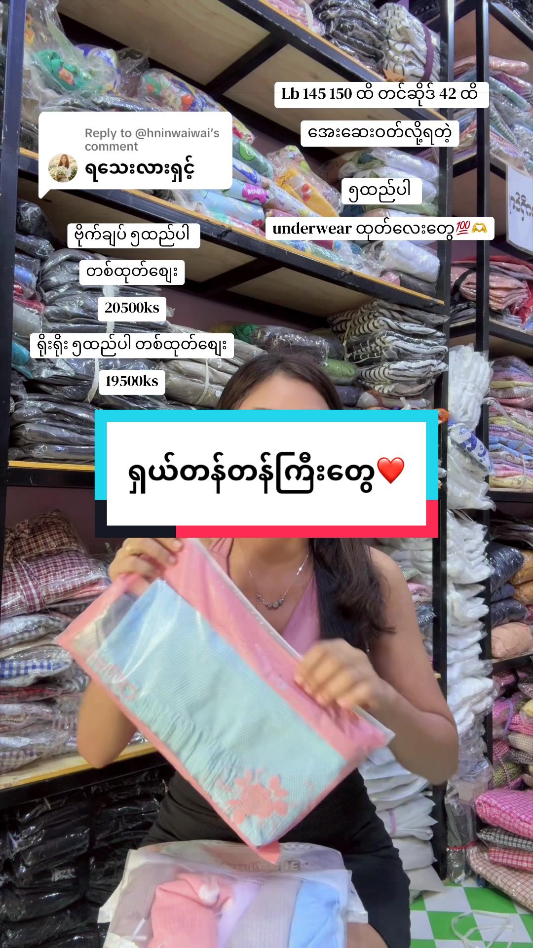 @sandakuu Monywa 09977829574