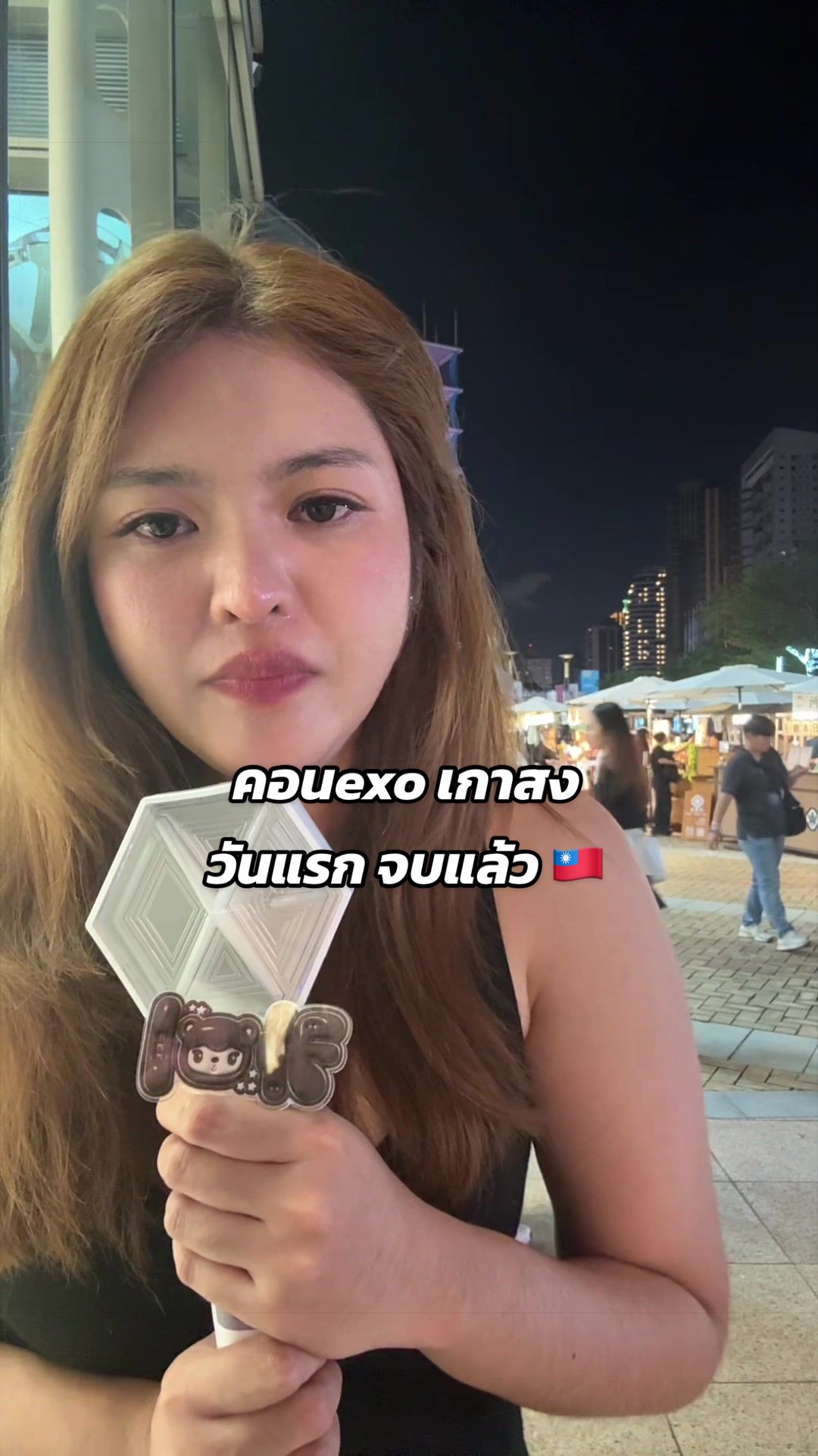 @จีอาหวานร้อย