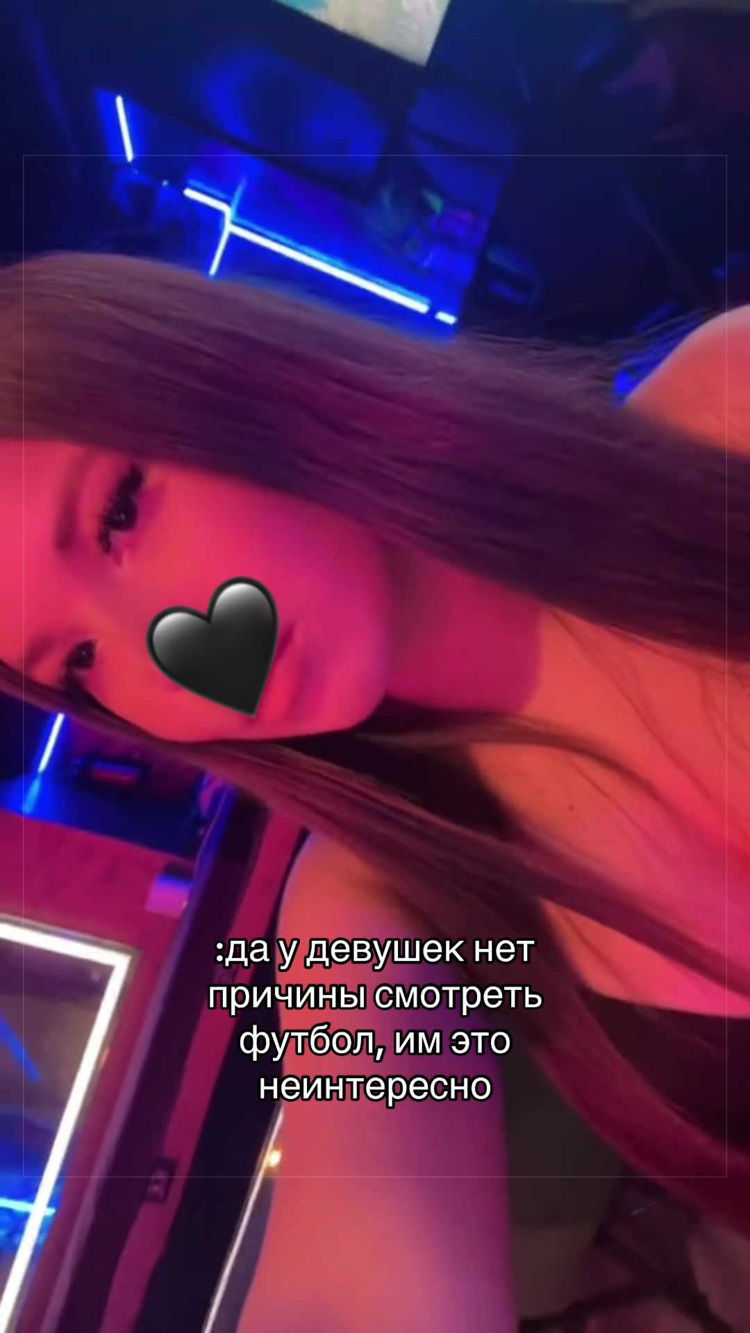 @арина рили