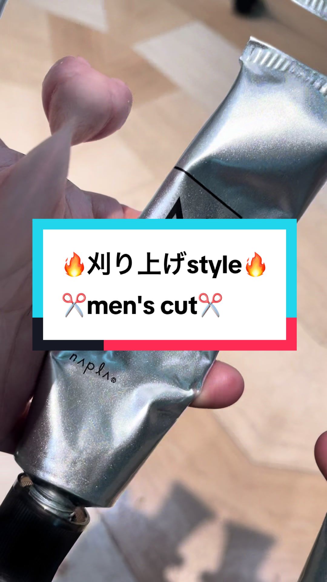 @としき