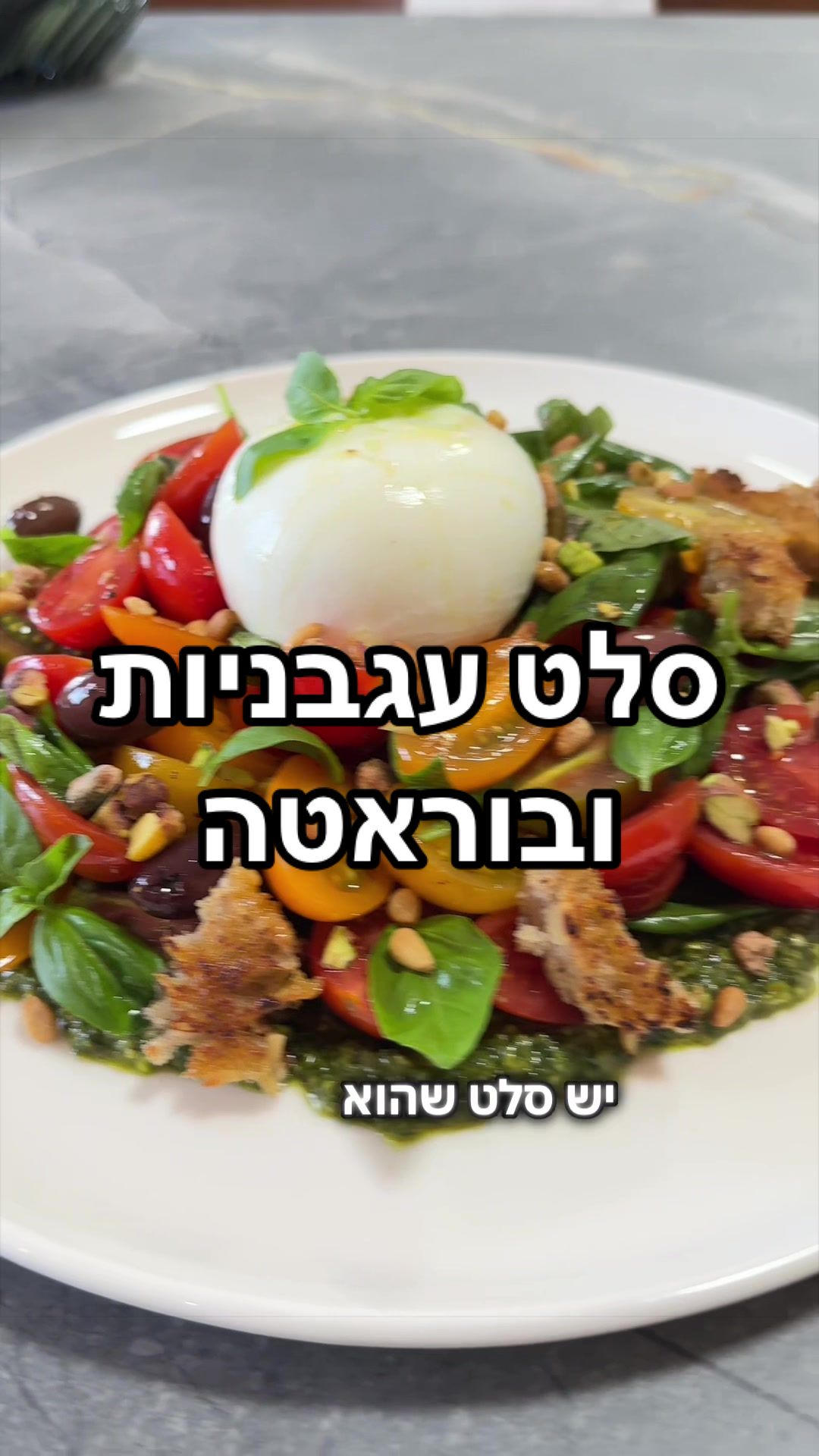 @Foody פודי