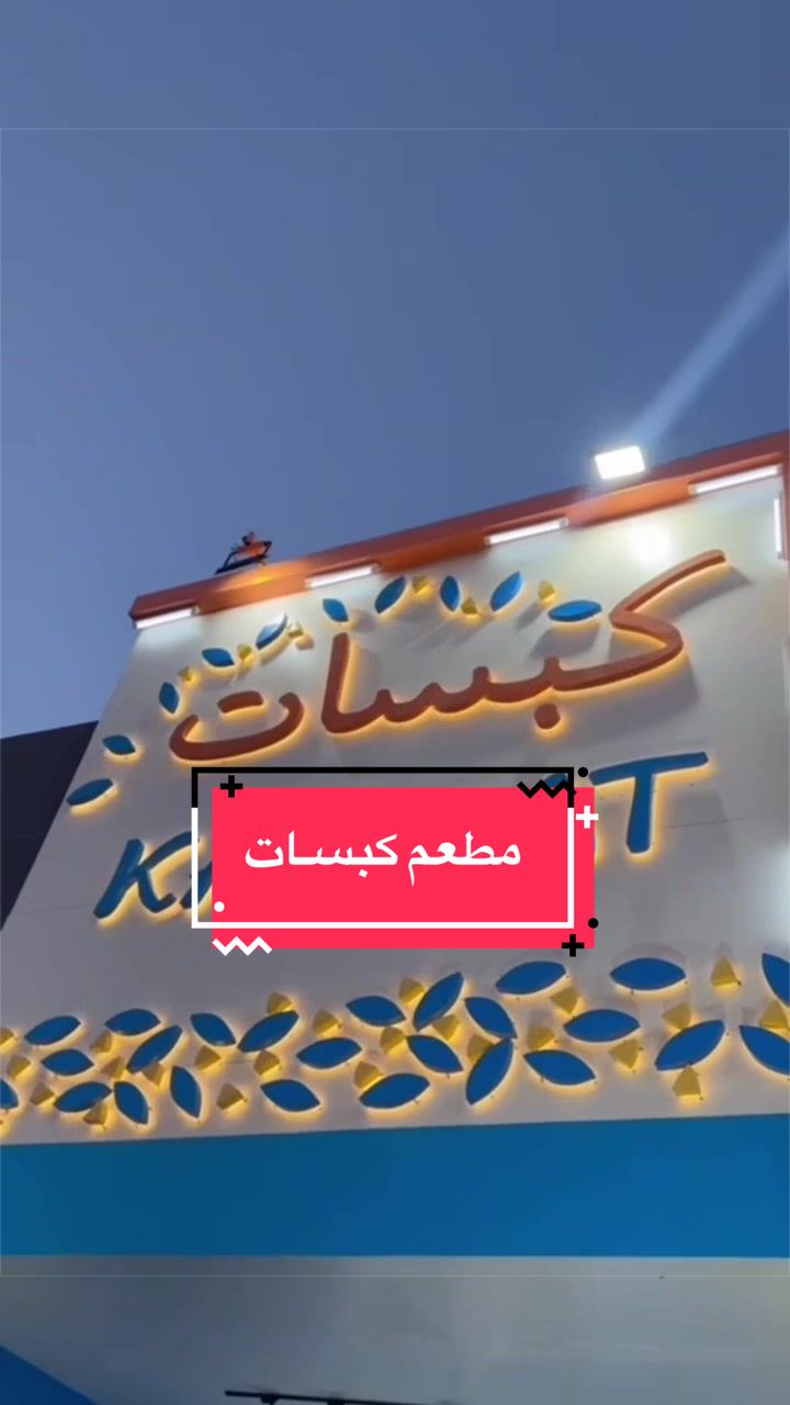 @نوني العبدالله |  📸