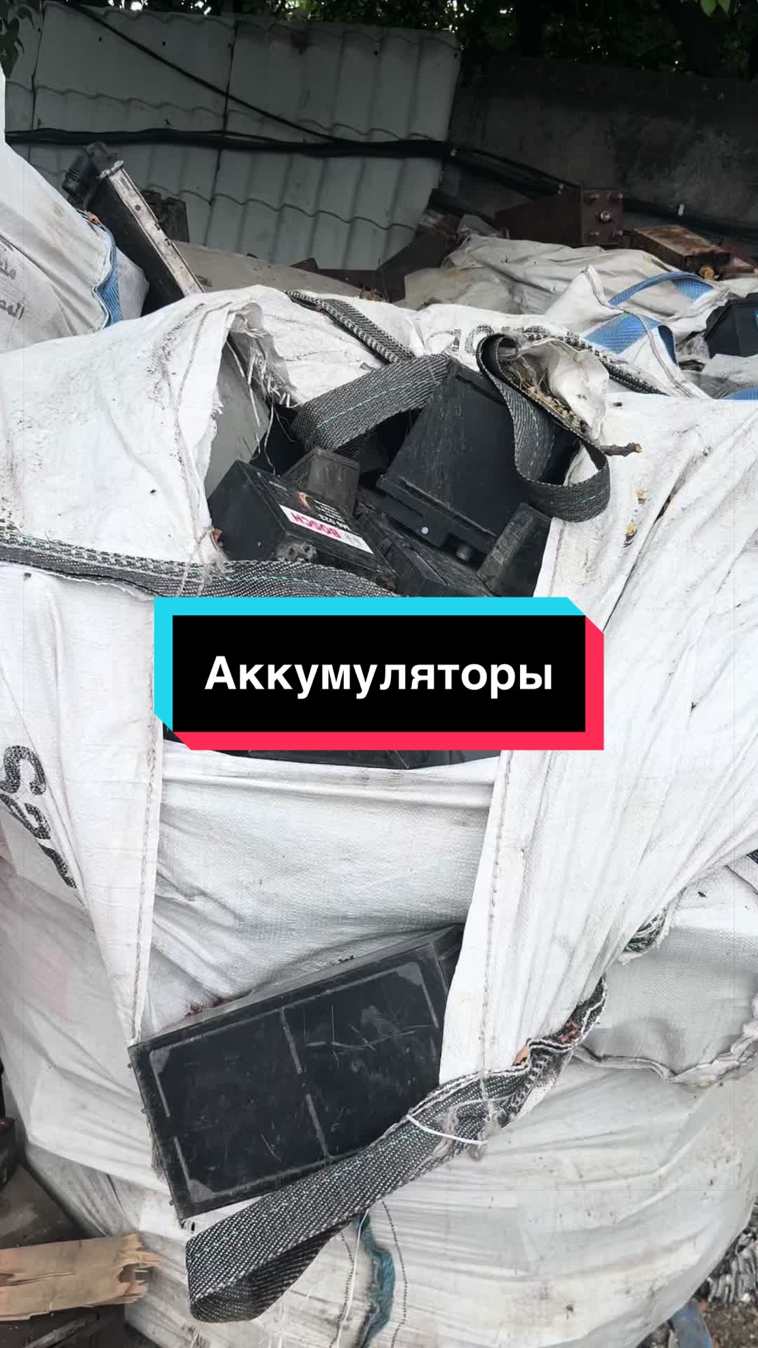 @«Тотал Втор»