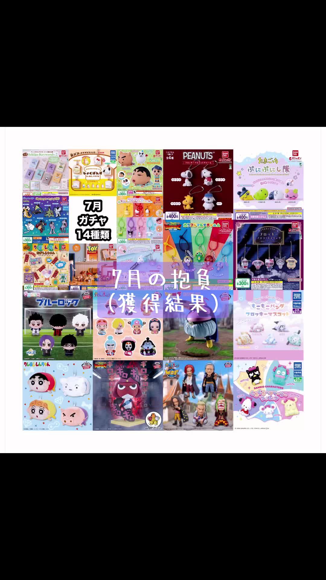 @はじめ。
