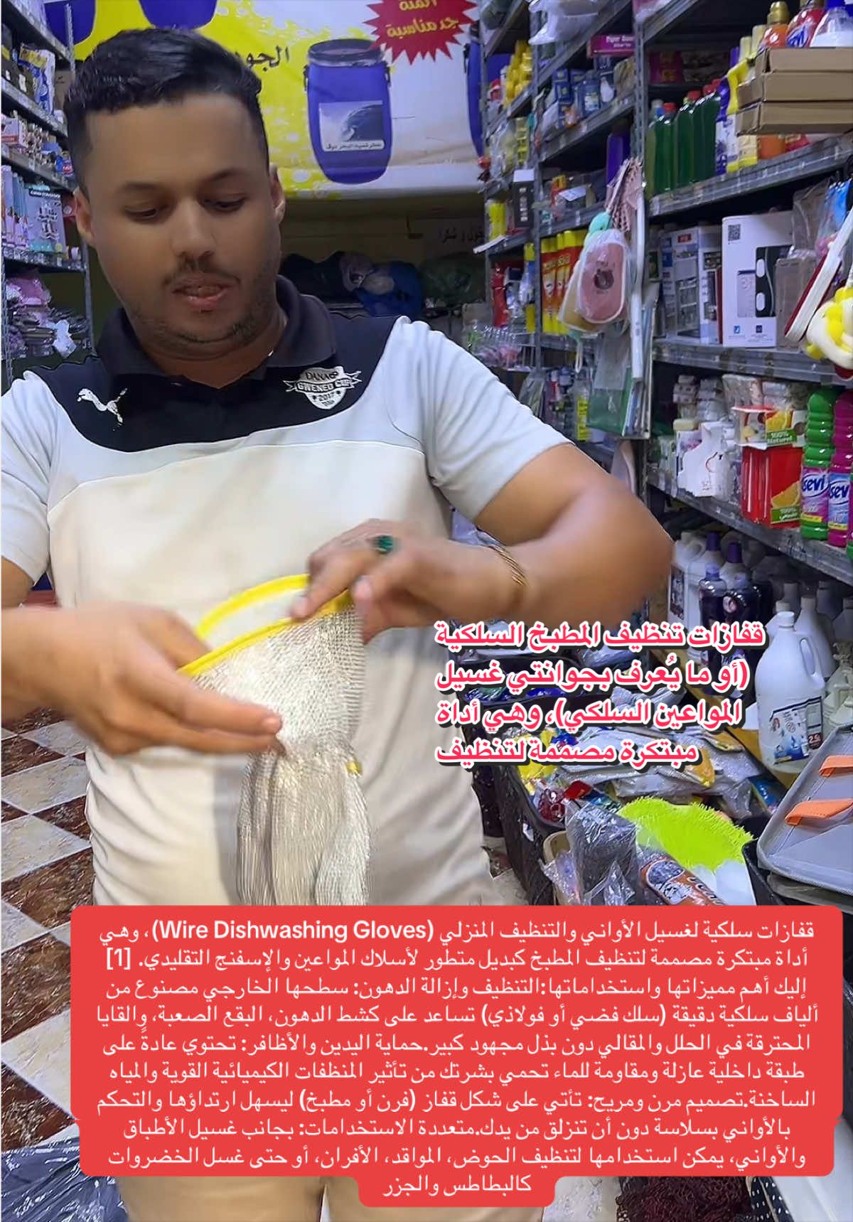 @darnadafa oujda48