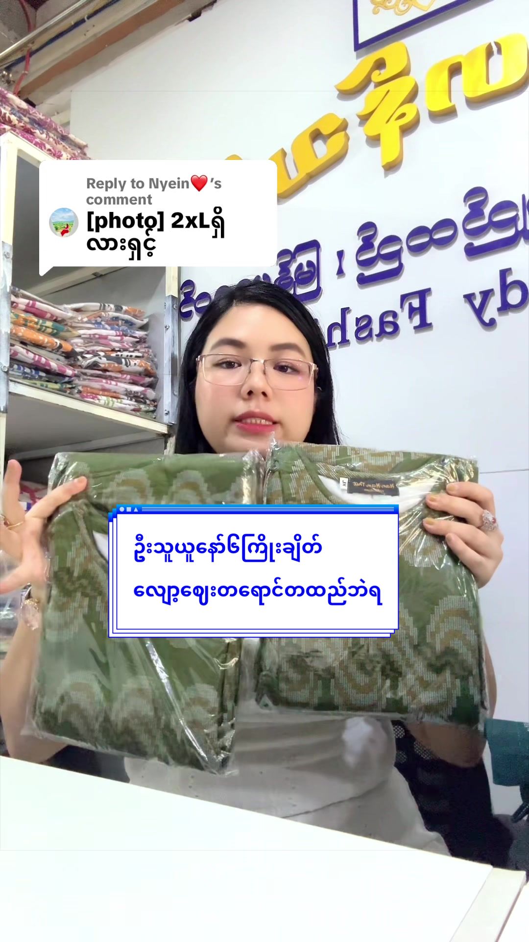 @hanhanthitladytowear