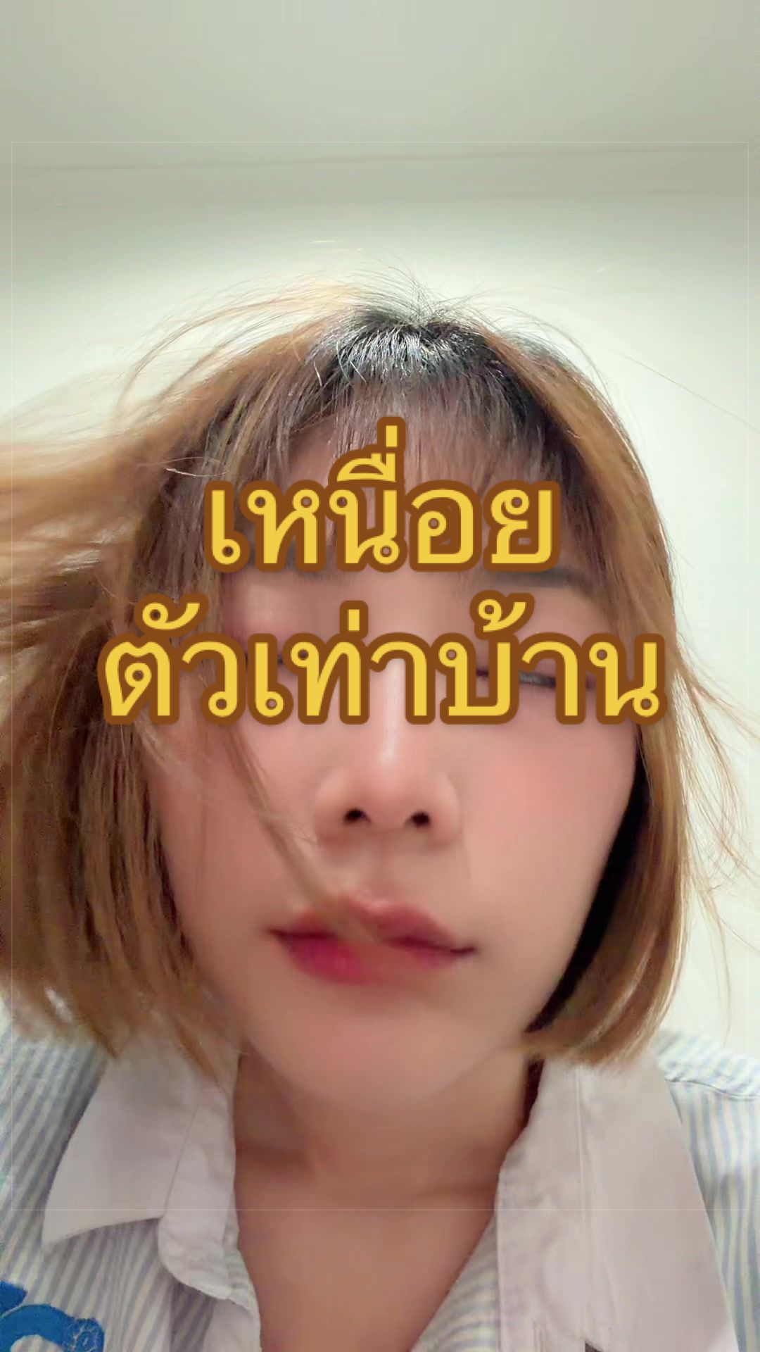 @นอกอเอง (´ε` )♡