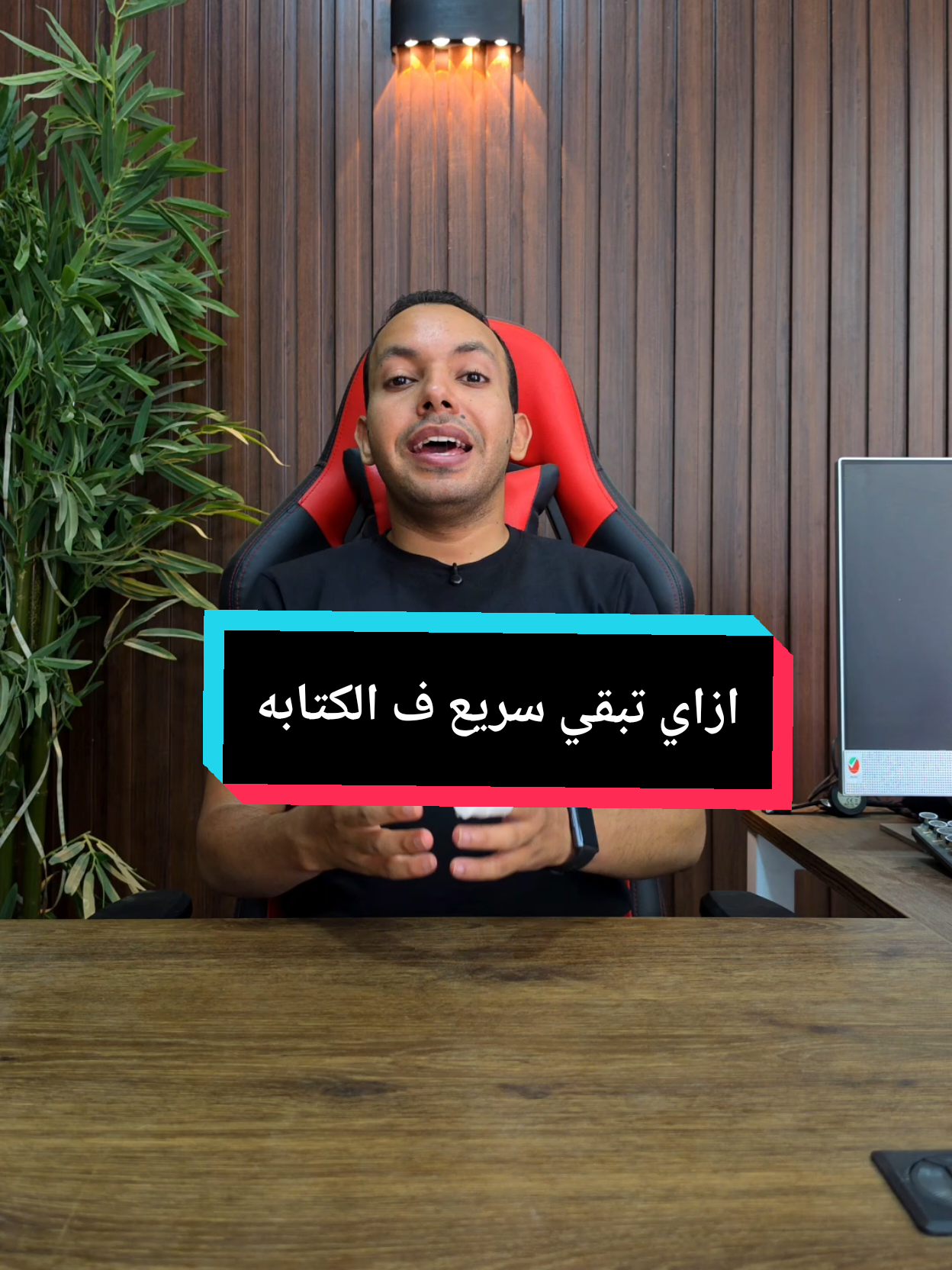@التقني اشرف مصطفى