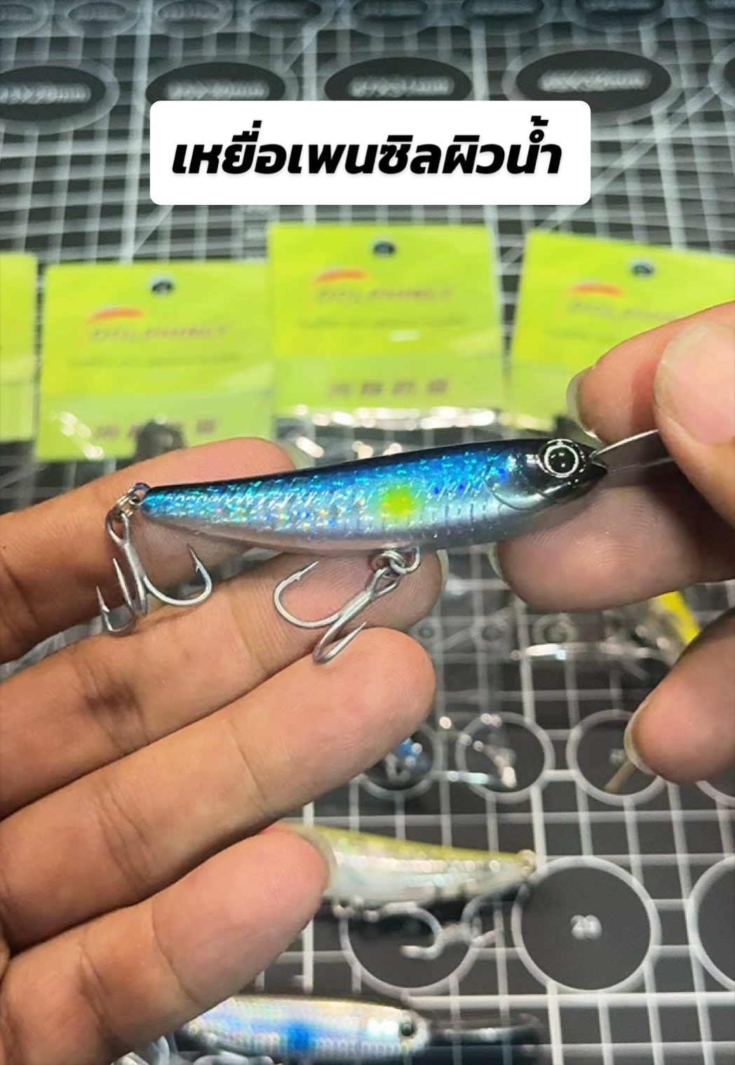 @น้ากอล์ฟ fishing ชอบแต่งรถ