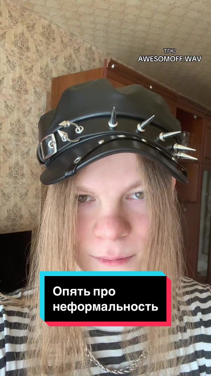 @хэллавесомов