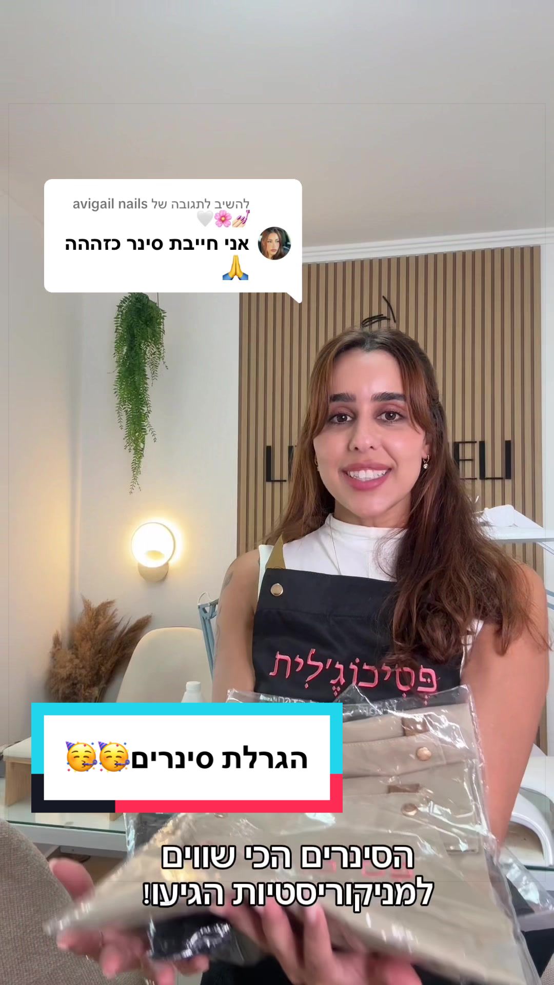 @Lital Sheli Cosmetics