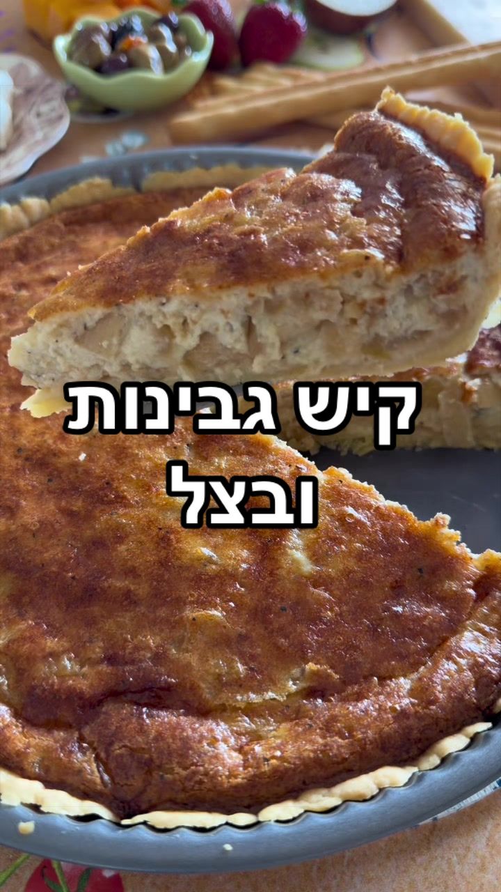@Foody פודי