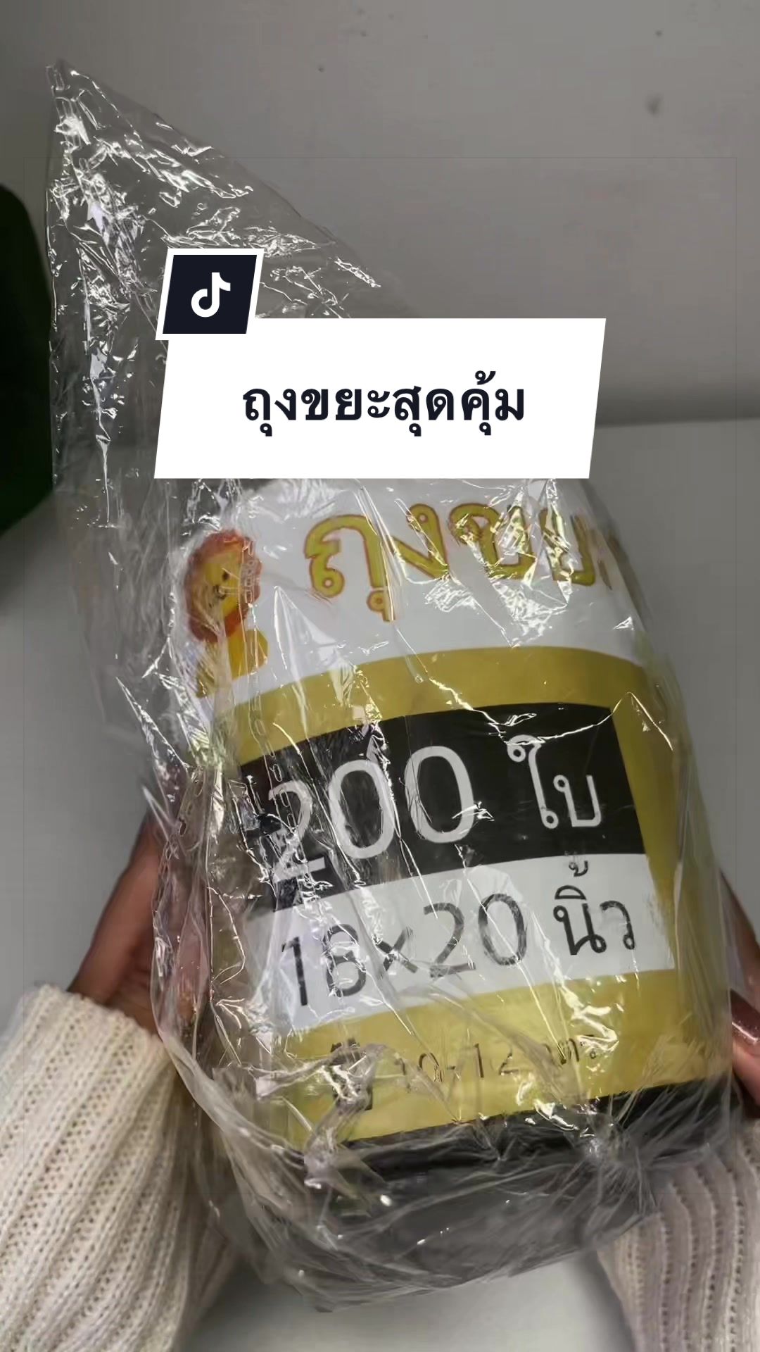 @จิเรเน่ขายของถูก✨