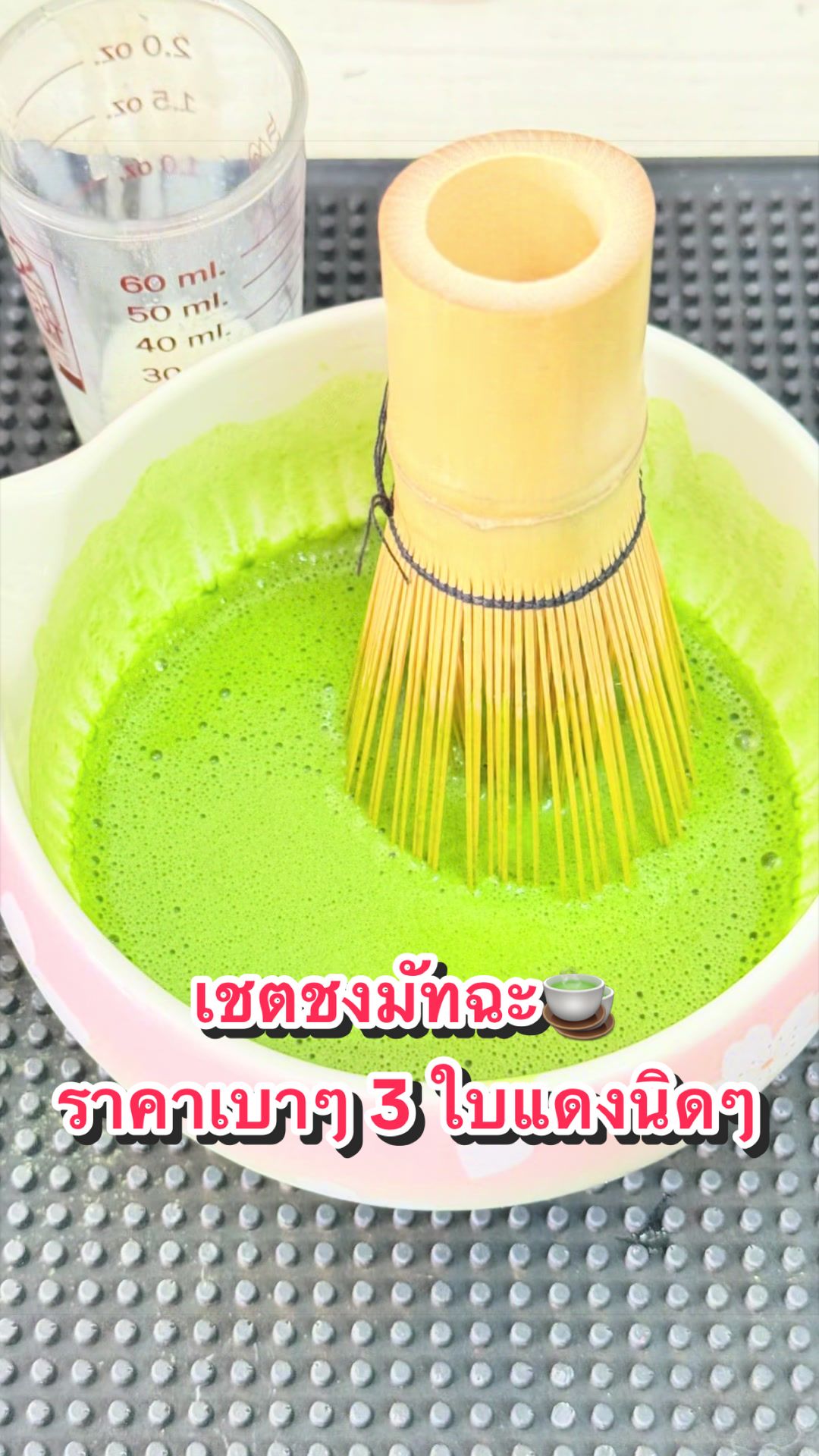 @อิ๋ว ซิกงิก(212AiwAiwMinicafe)