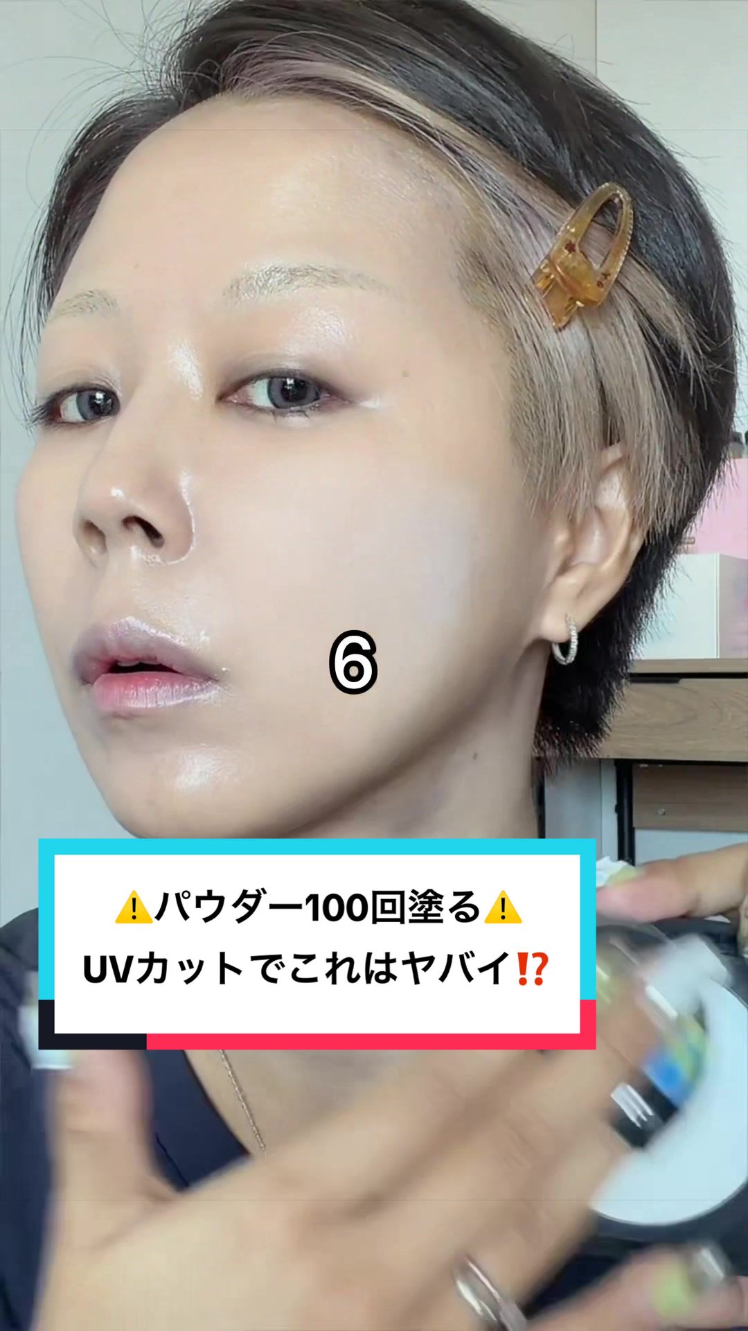 @伊達 千春【美容神😇34歳】