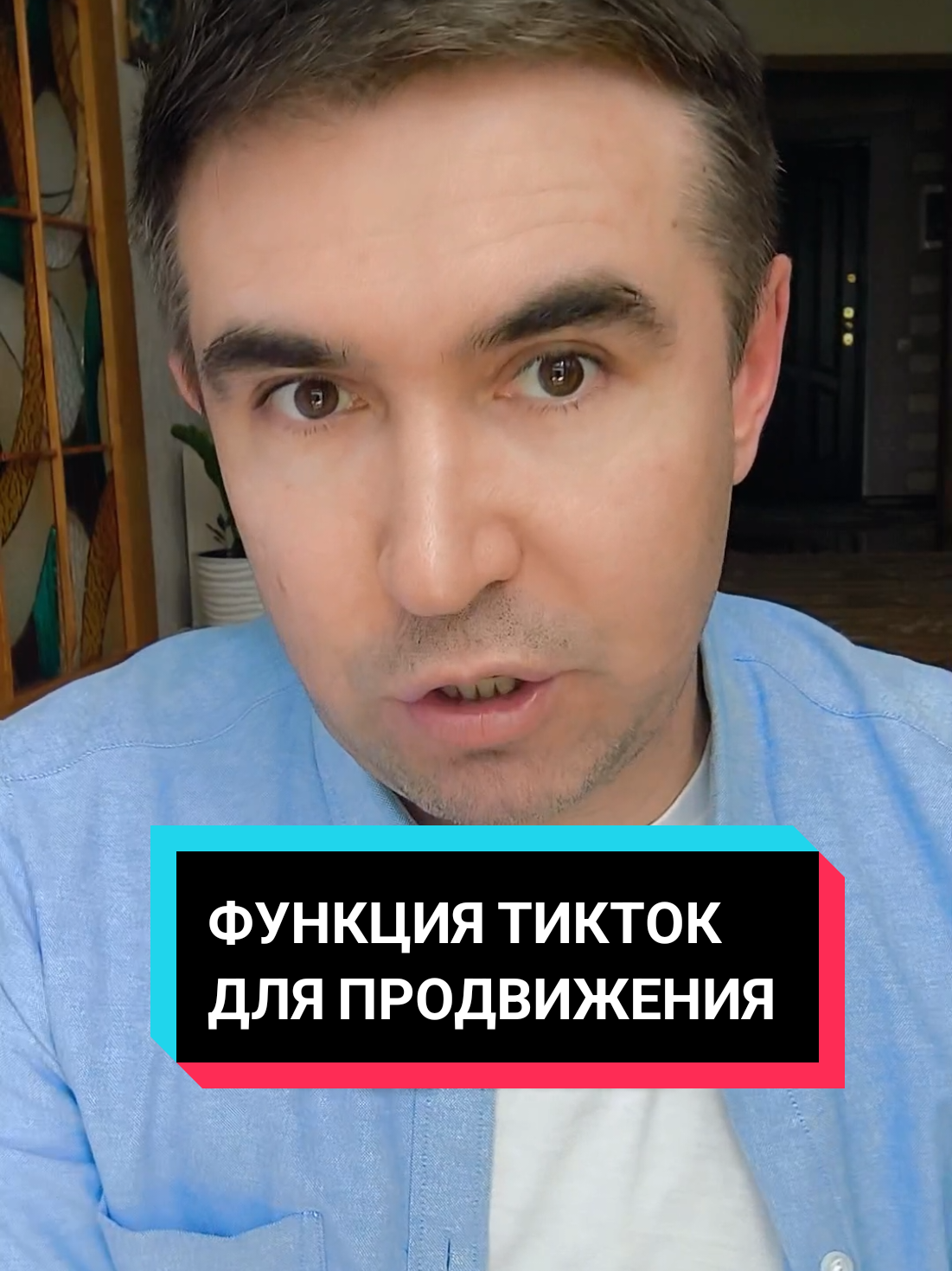 @Асет | Продвижение ТикТок