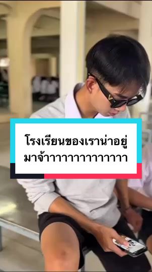@SS-Satreeprasertsin Trat