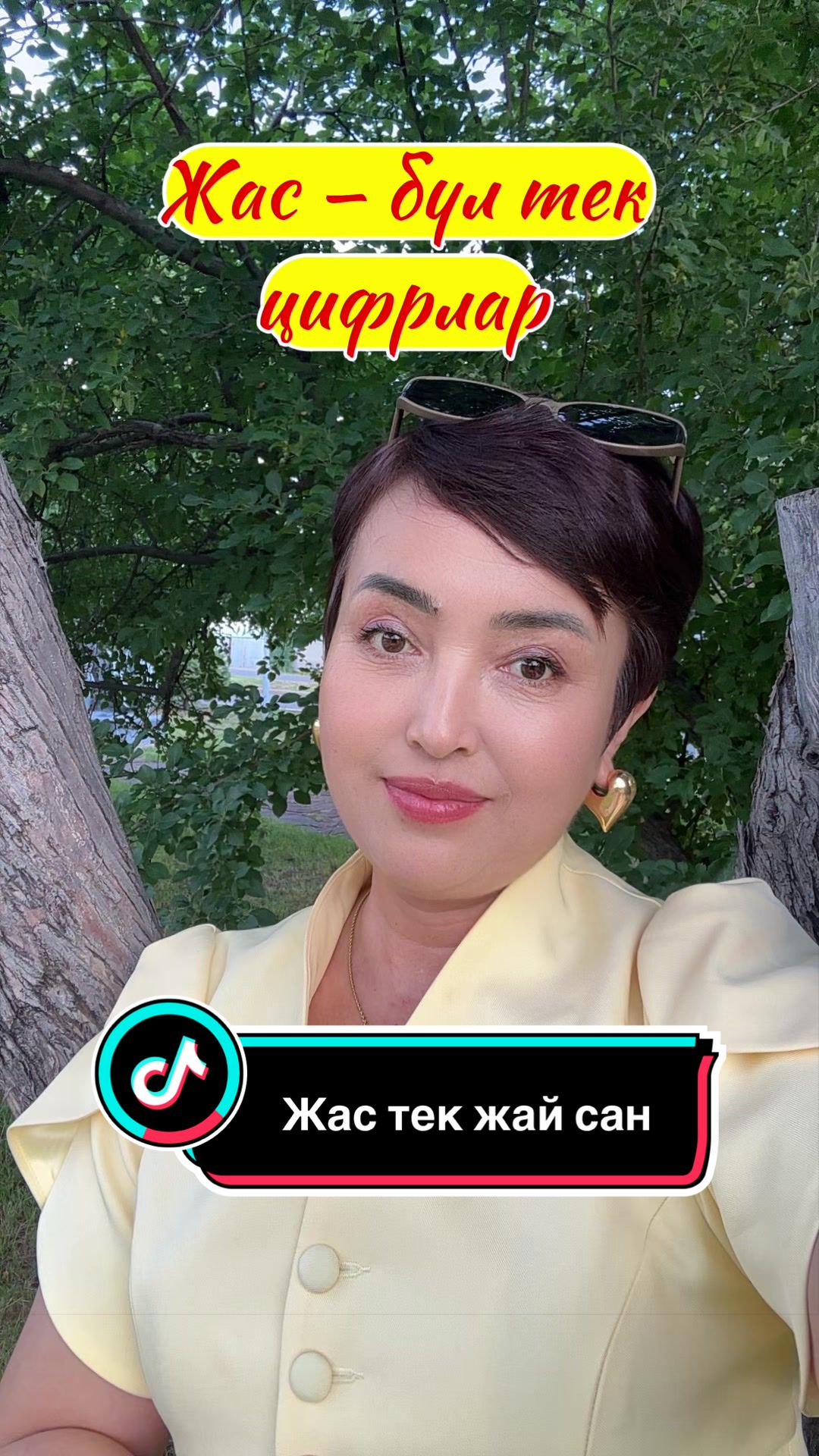 @Жайна_косметика