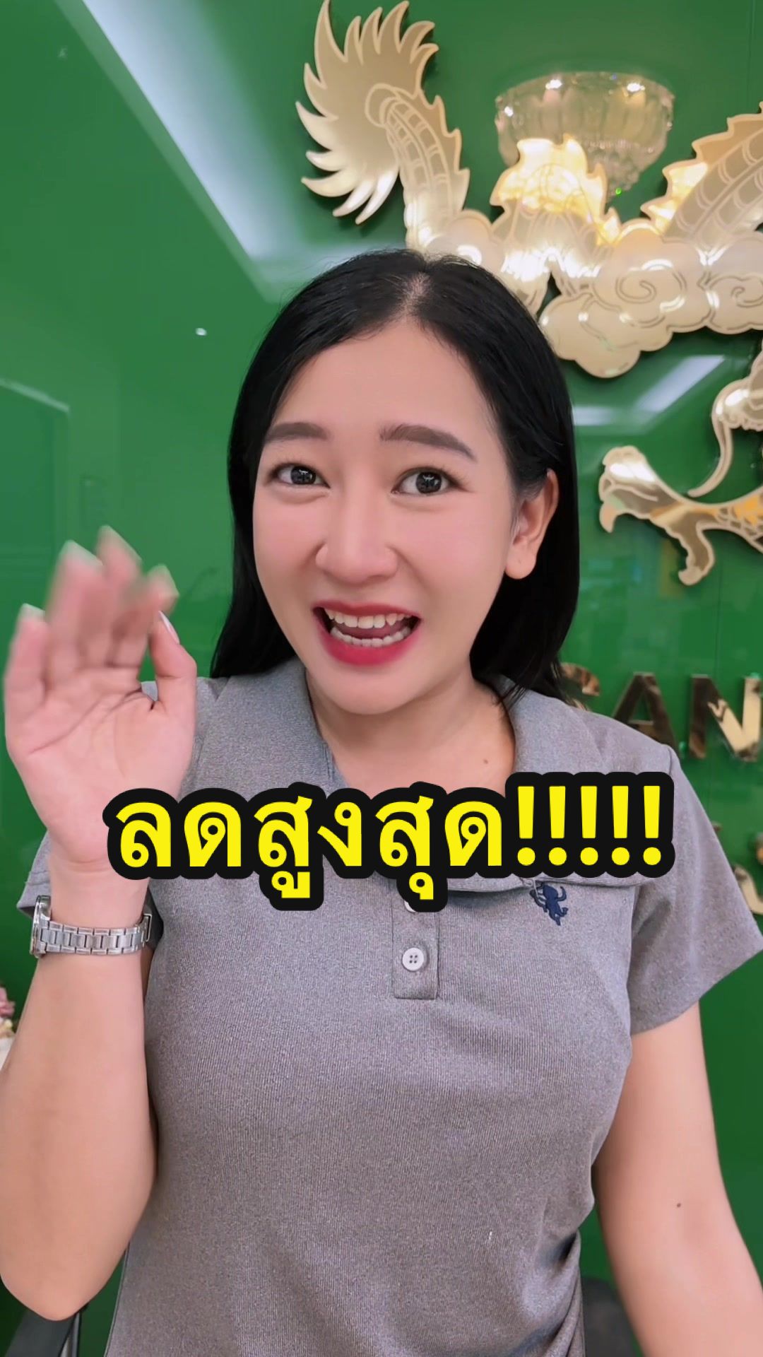 @ซิงเเสงนภา