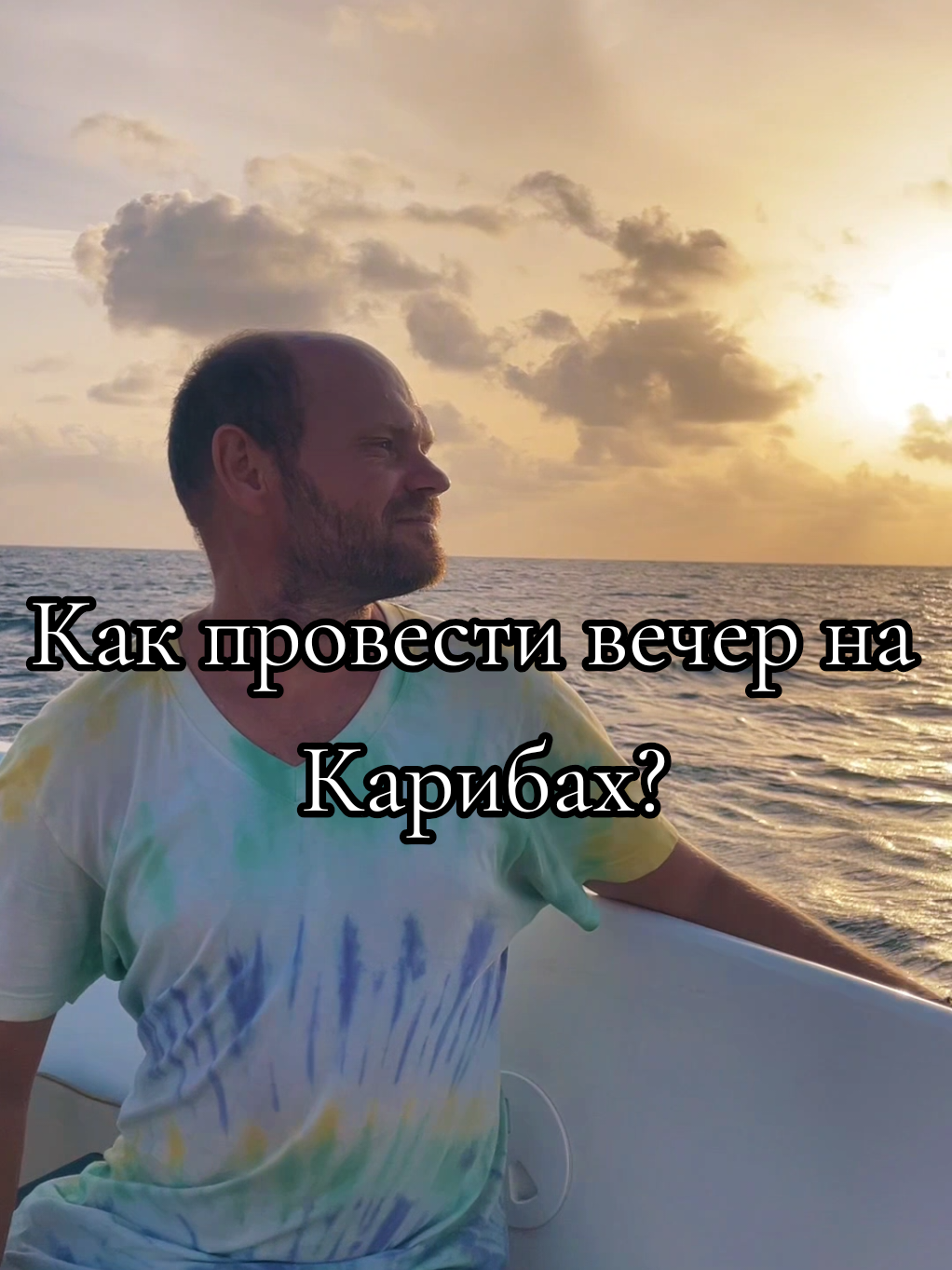 @Homatravel
