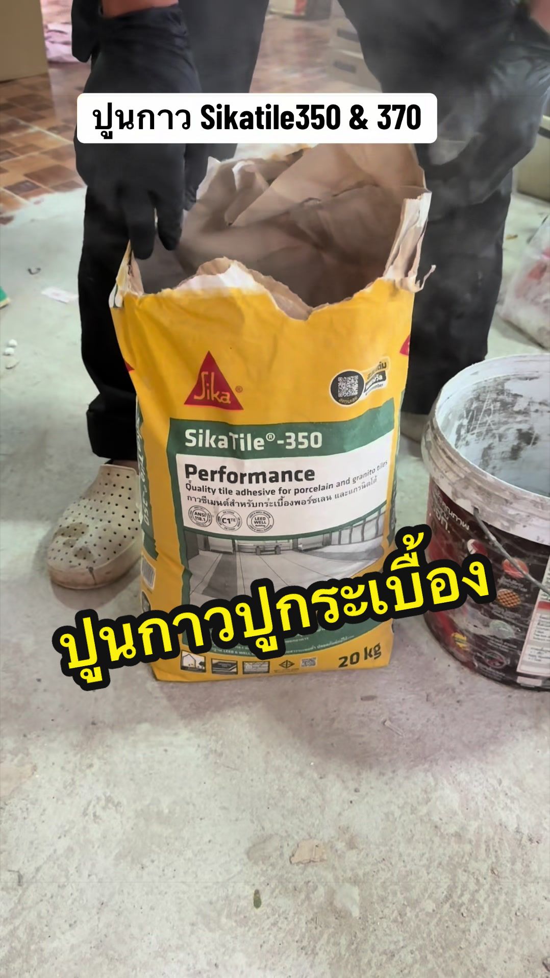@อ้น บ้านทองกวาว