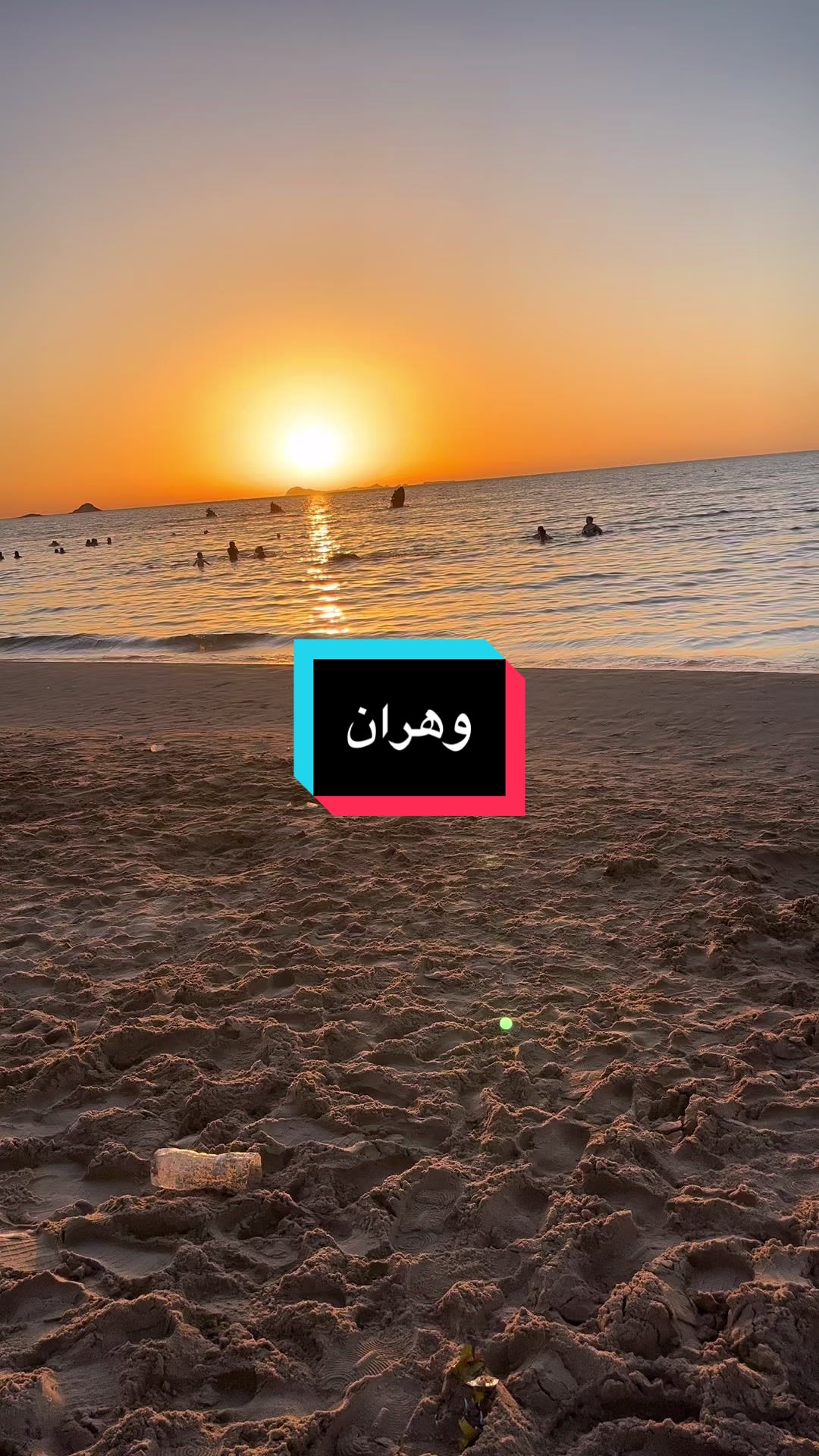 @cooling space _فضاء التبريد