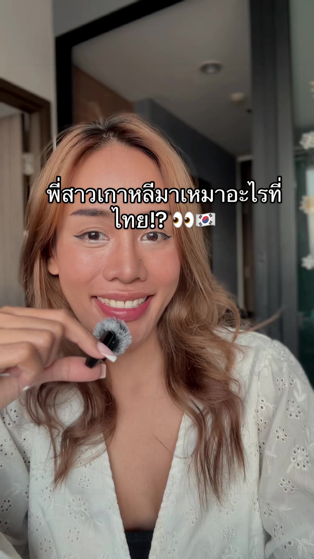 @โอโบ Oboe │ UGC Creator