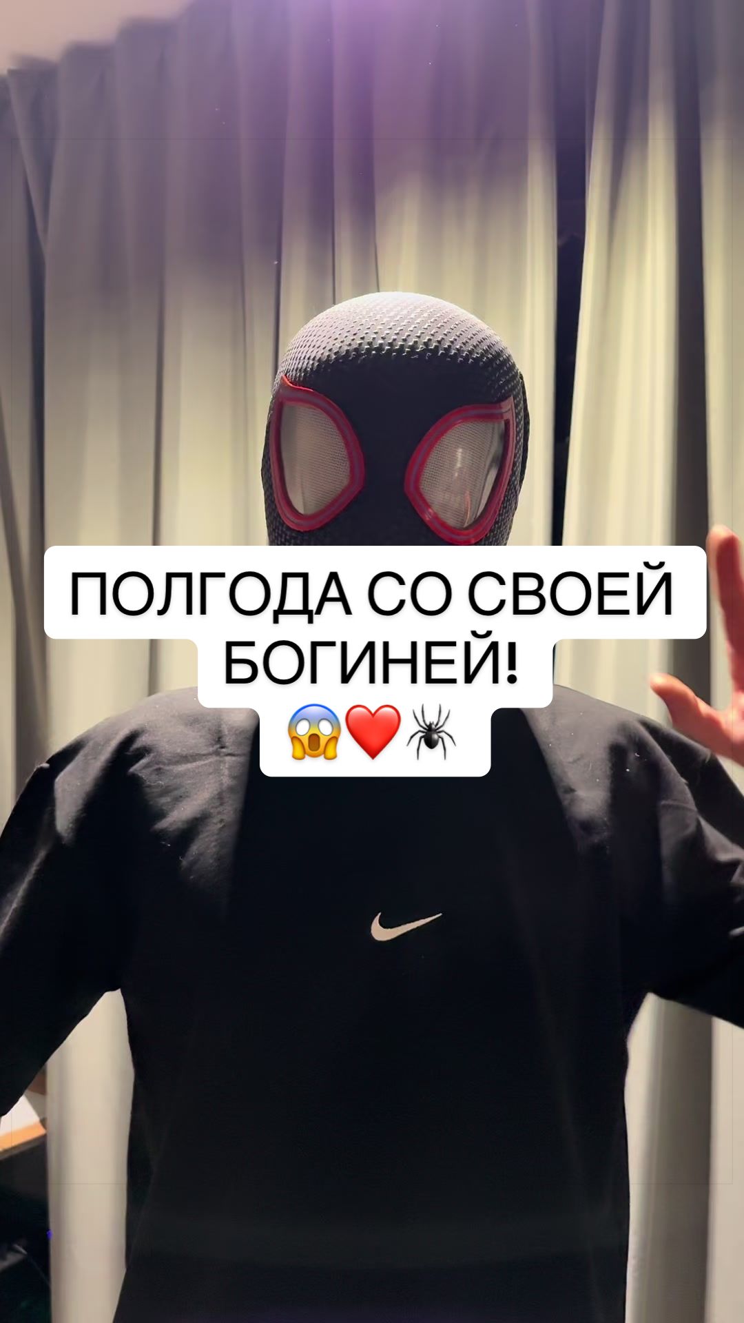 @ttspidermanchik