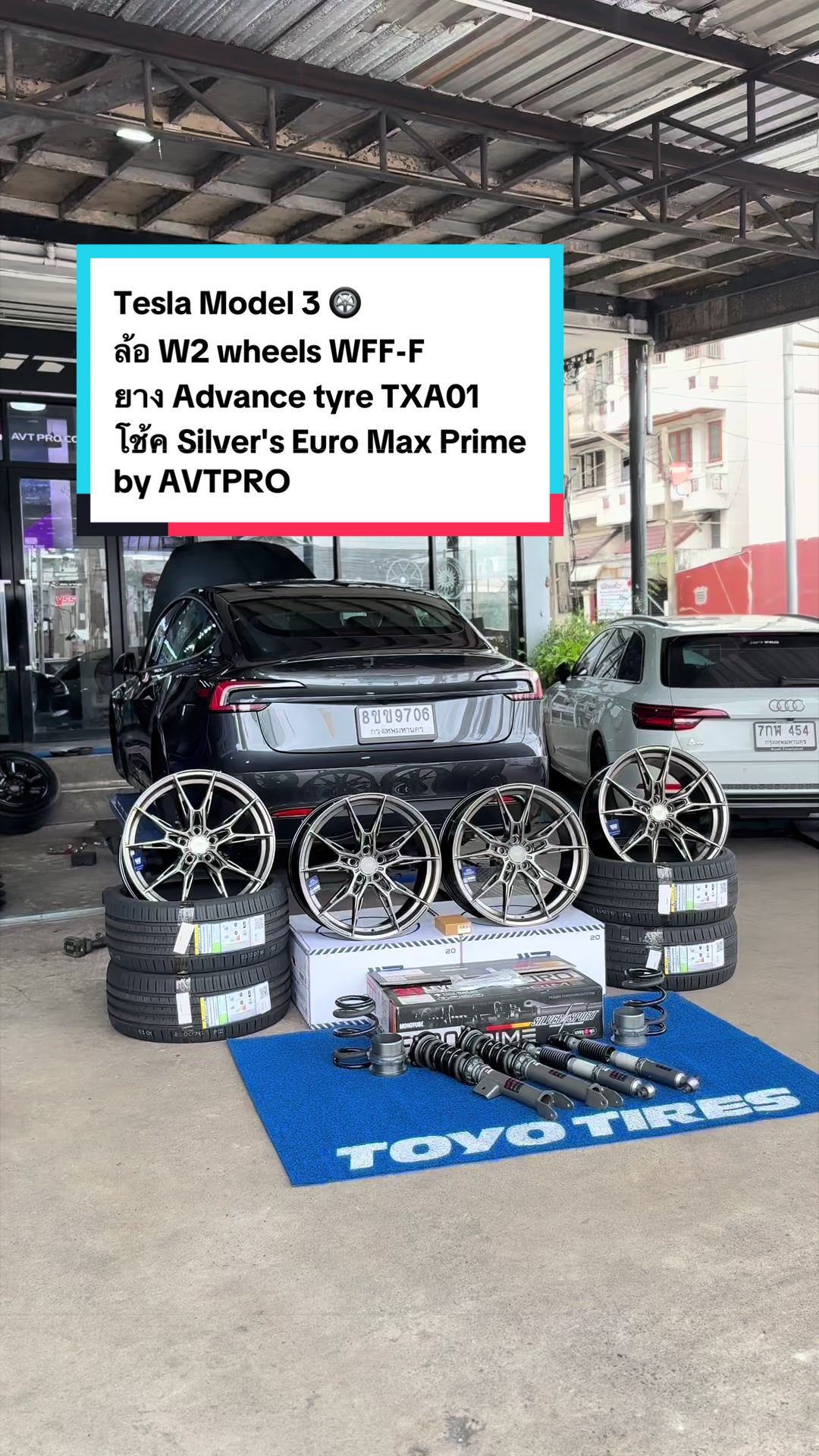 @AVTPRO