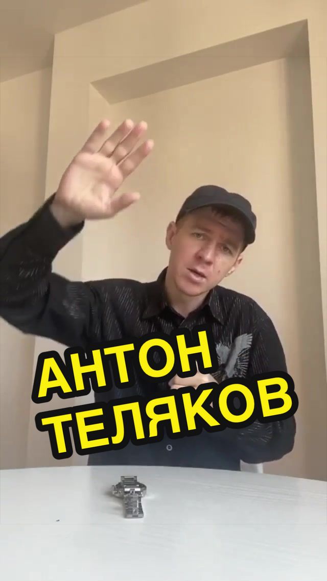 @Александр Ерёменко