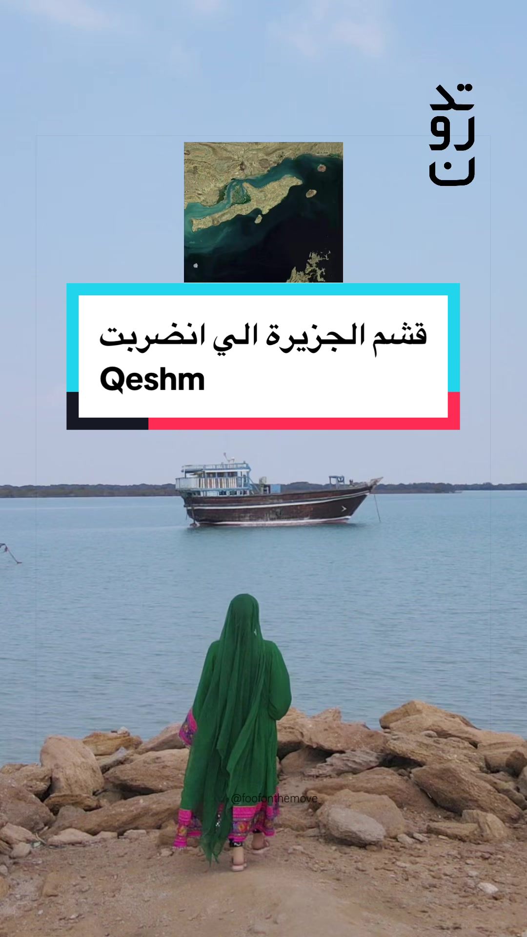 @Wafaa