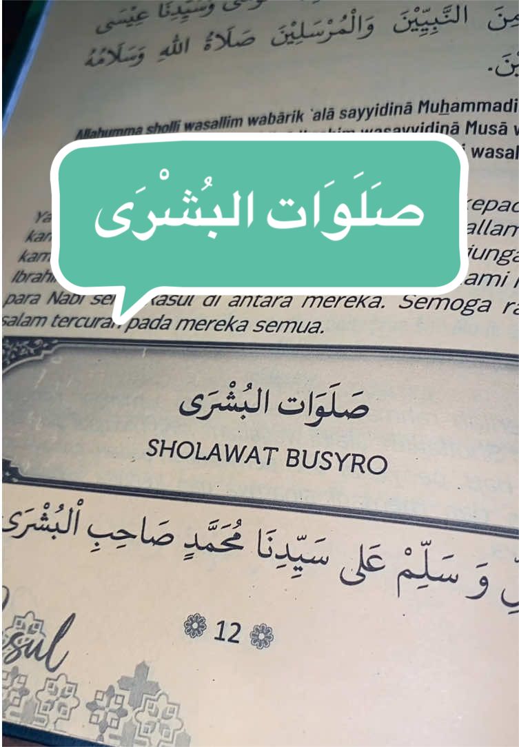 @﮼ويديارحمة 🌸