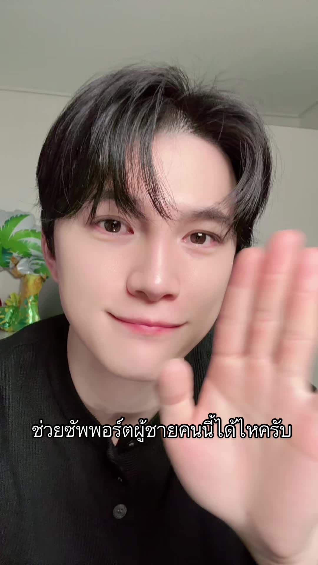 @🥥민준MINJUN🥥✈️