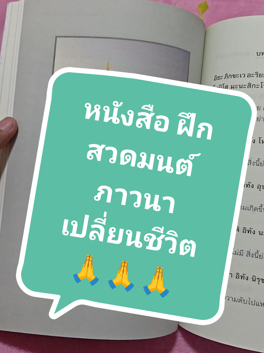@Anchalee P.