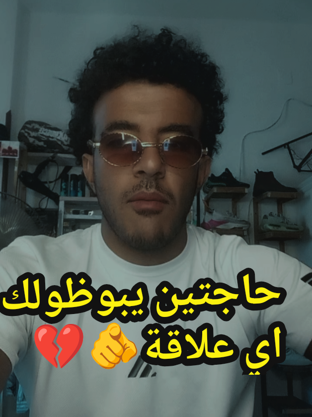 @Smara El3omda🦅