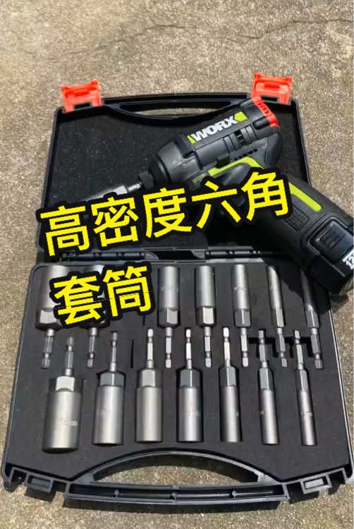 @澤鋭五金電動工具