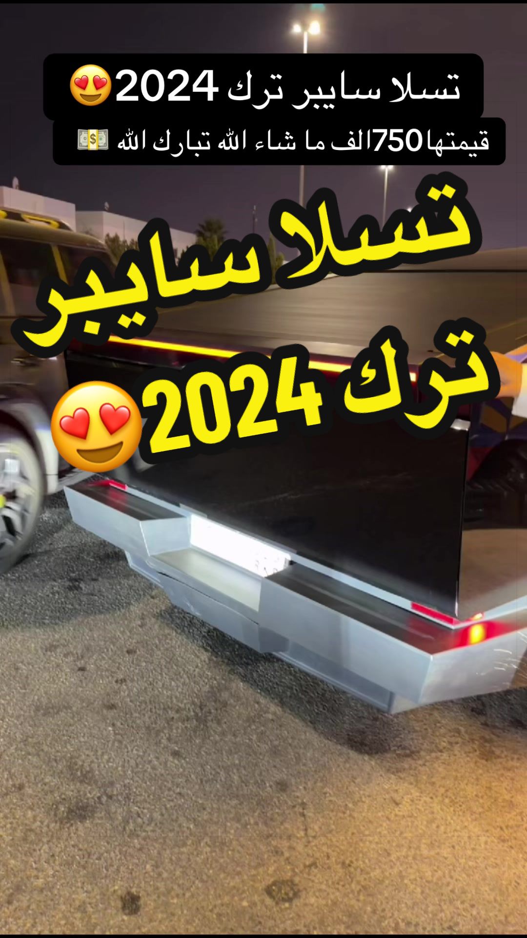 @Nabil Alayoubi